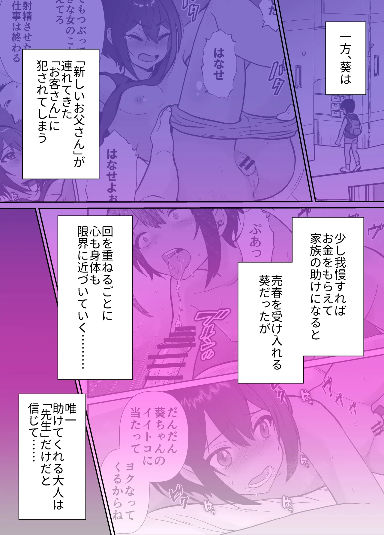 หน้า 3