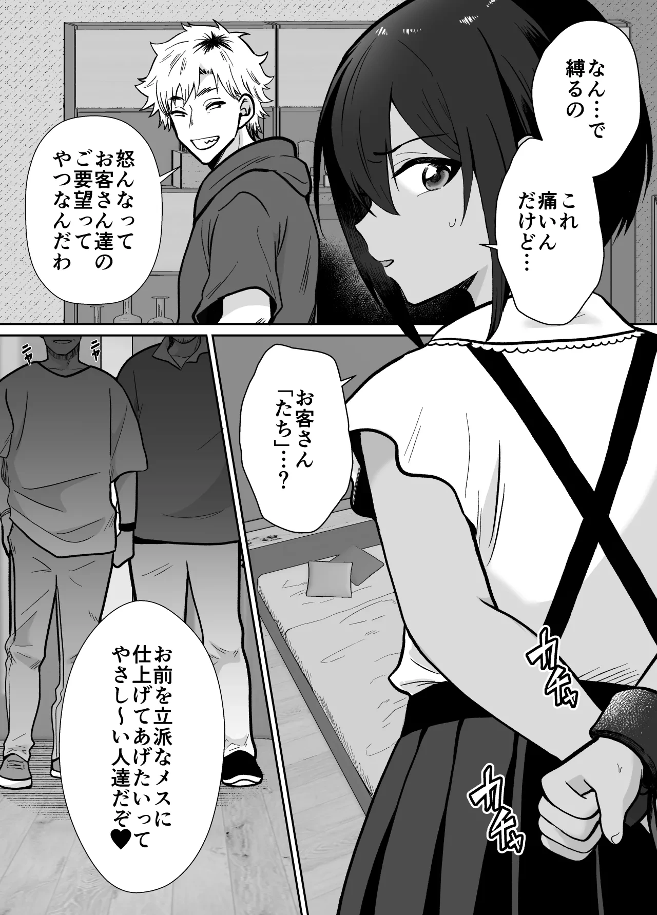 หน้า 7