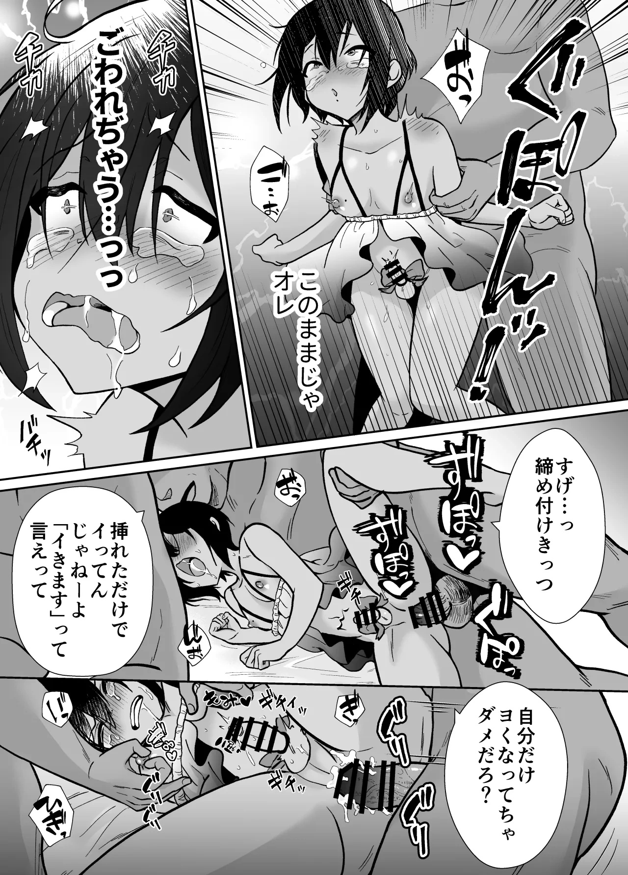 หน้า 16