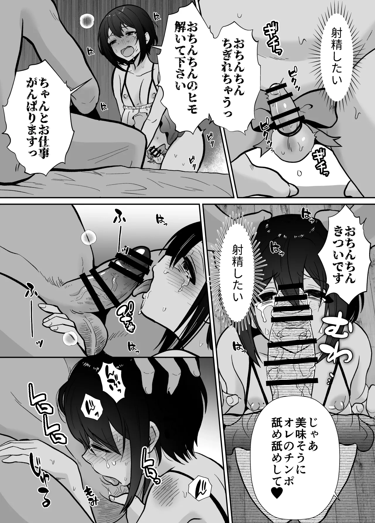 หน้า 19