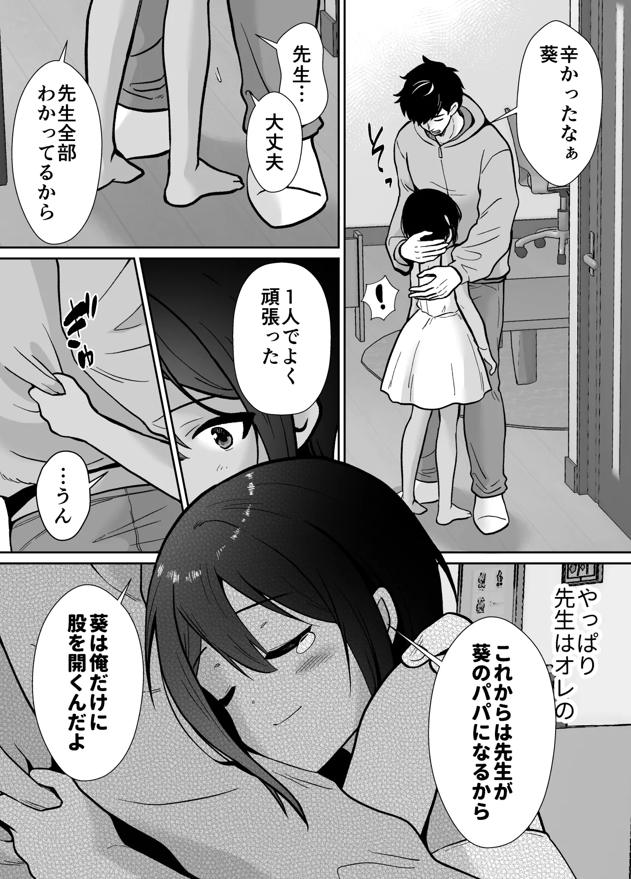 หน้า 30