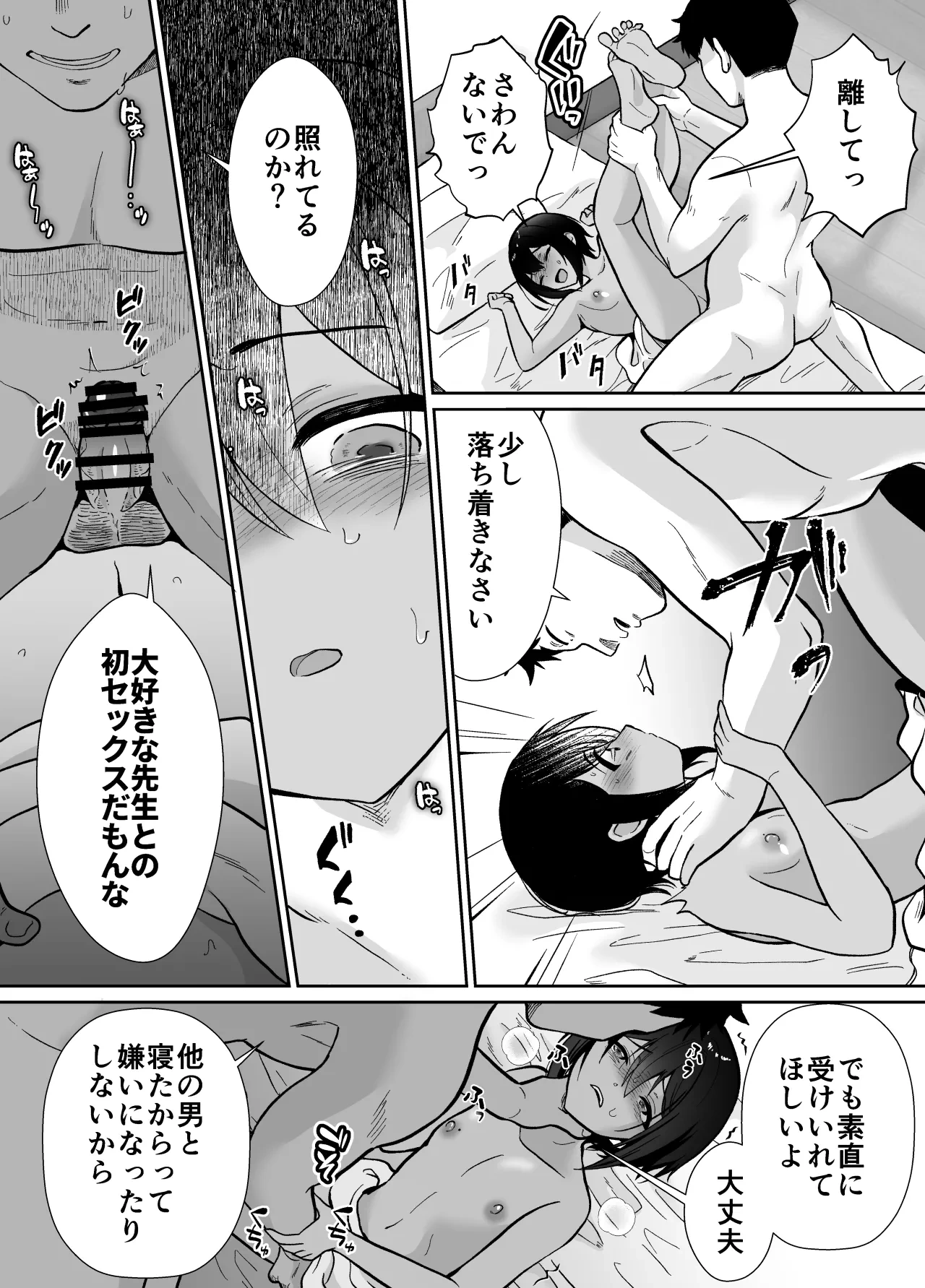 หน้า 33