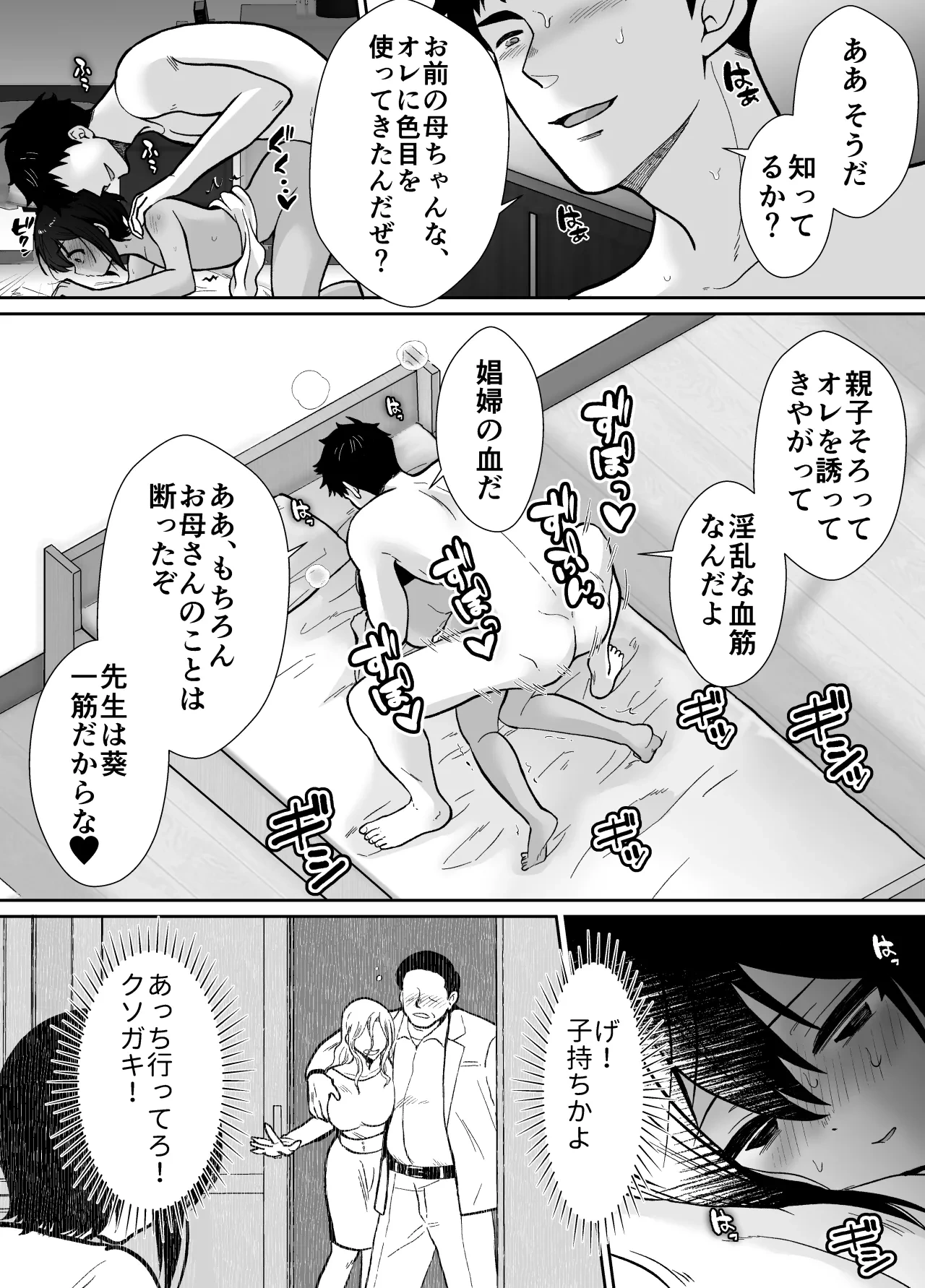 หน้า 37