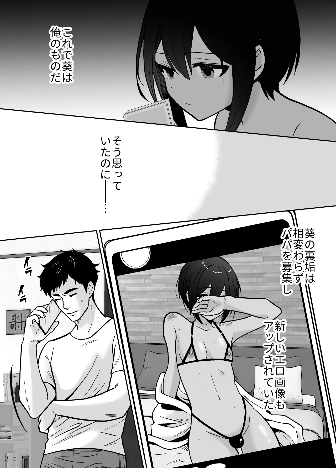 หน้า 45
