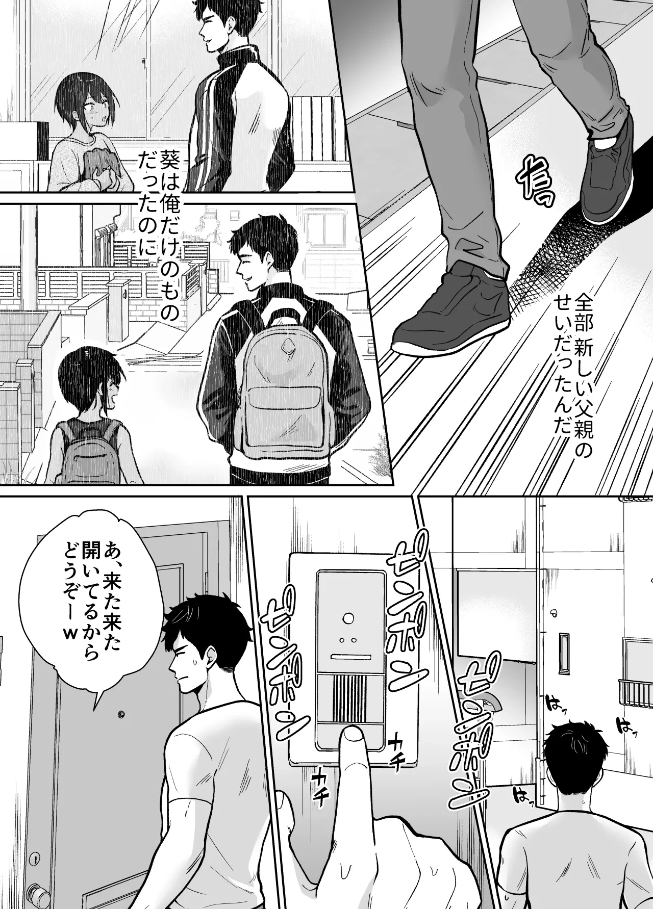 หน้า 48