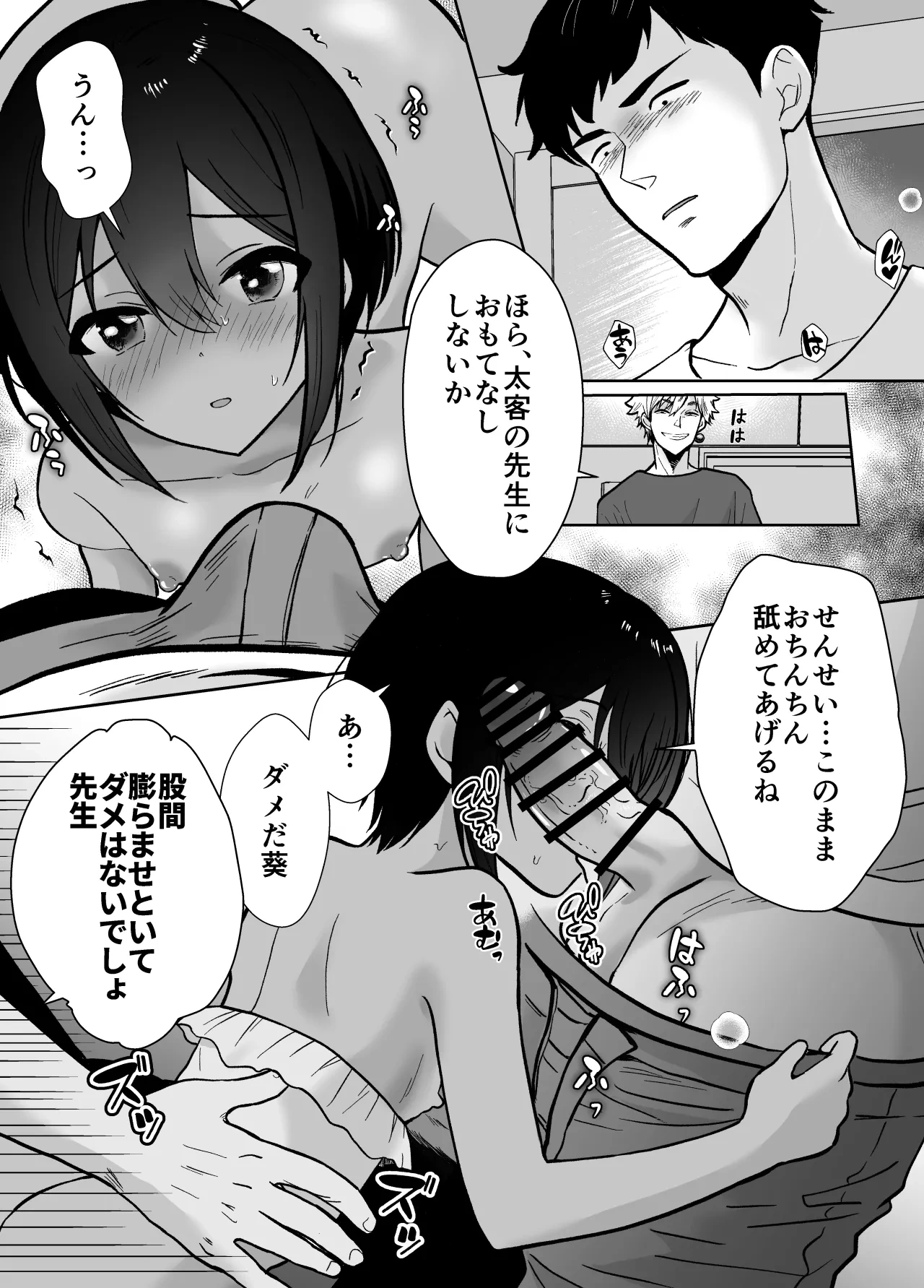 หน้า 50