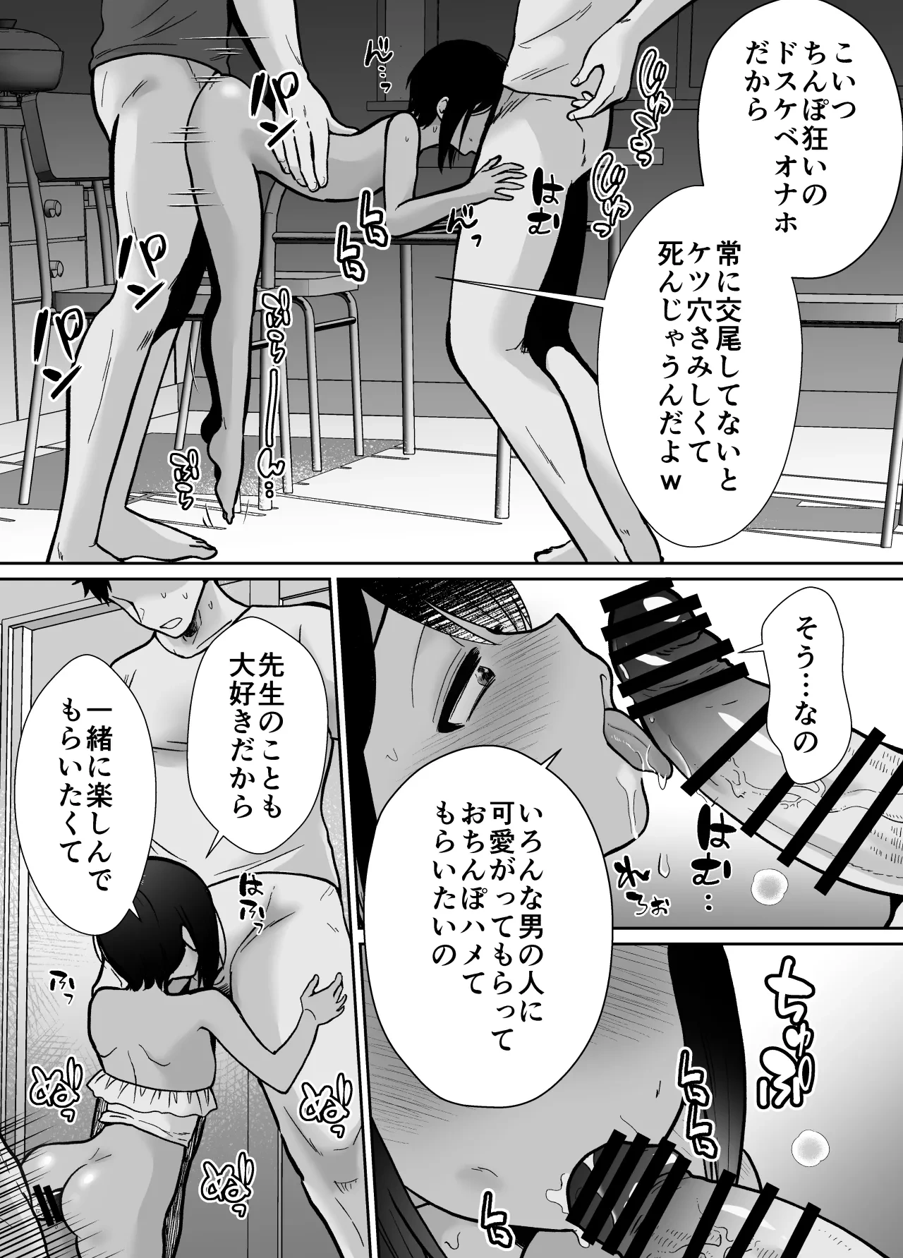 หน้า 51