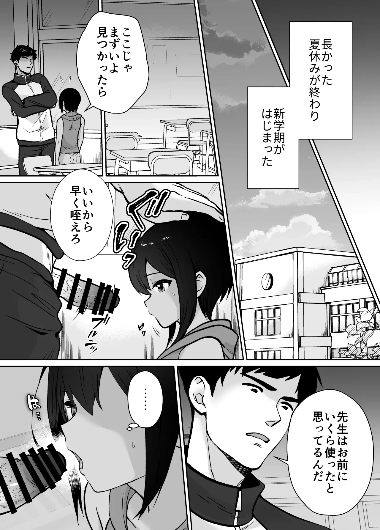 หน้า 58