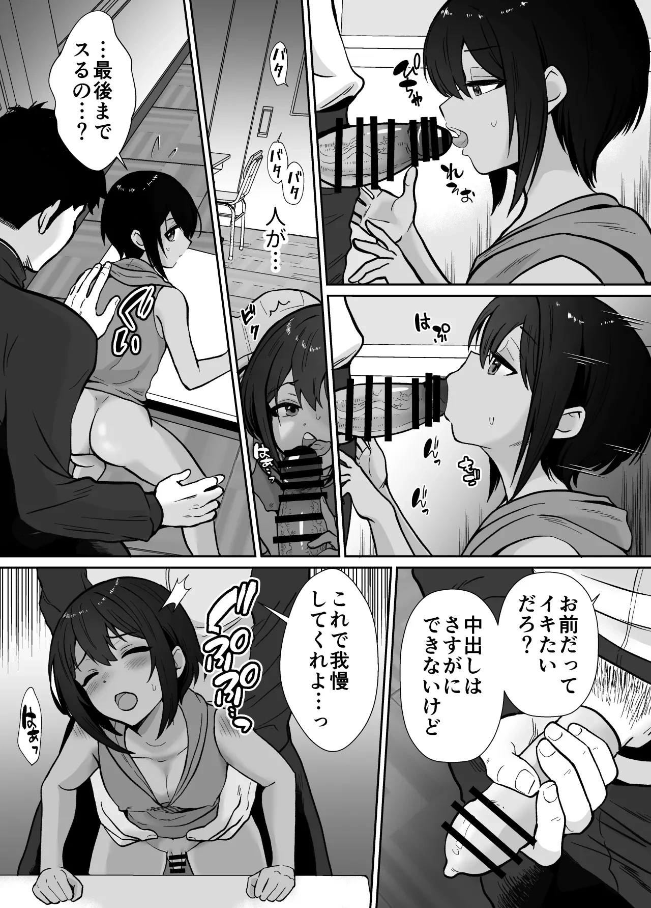 หน้า 59