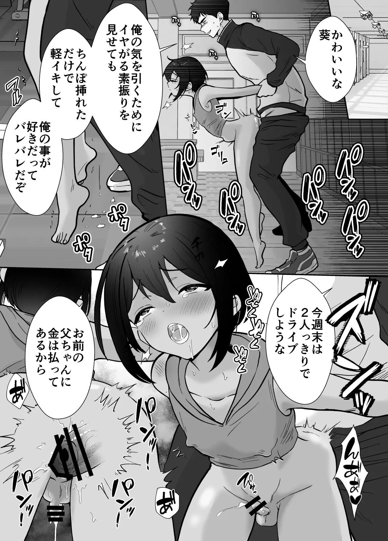 หน้า 60