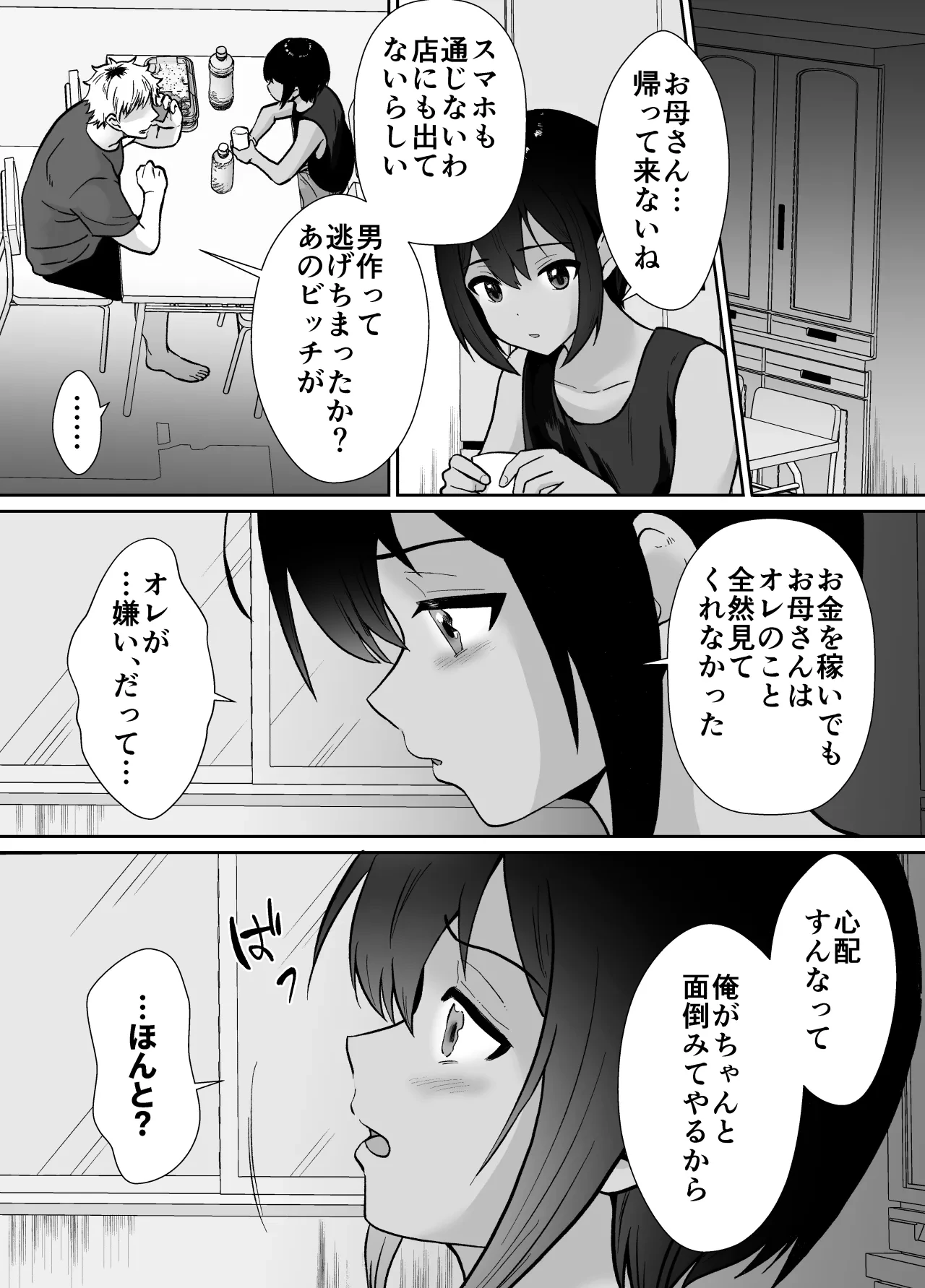 หน้า 64