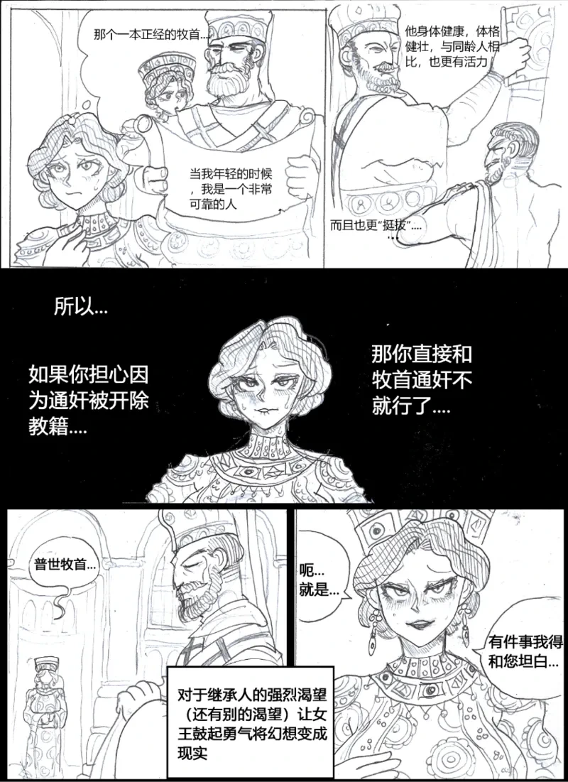 หน้า 3