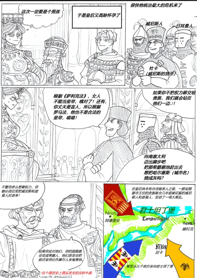 หน้า 11