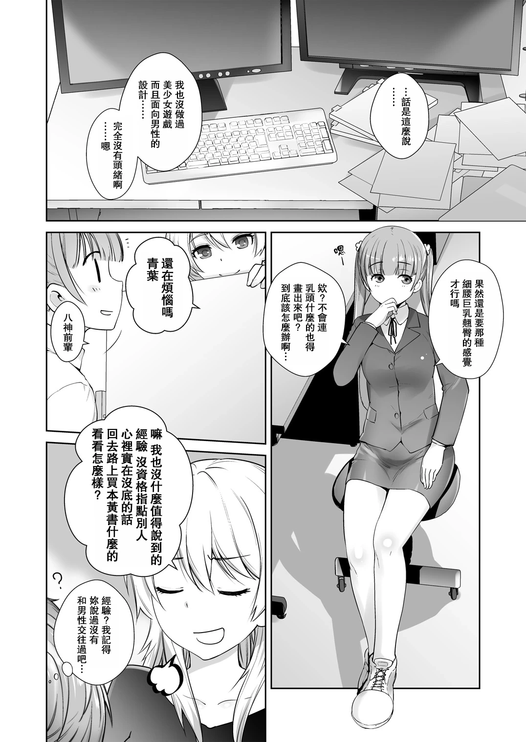 หน้า 8