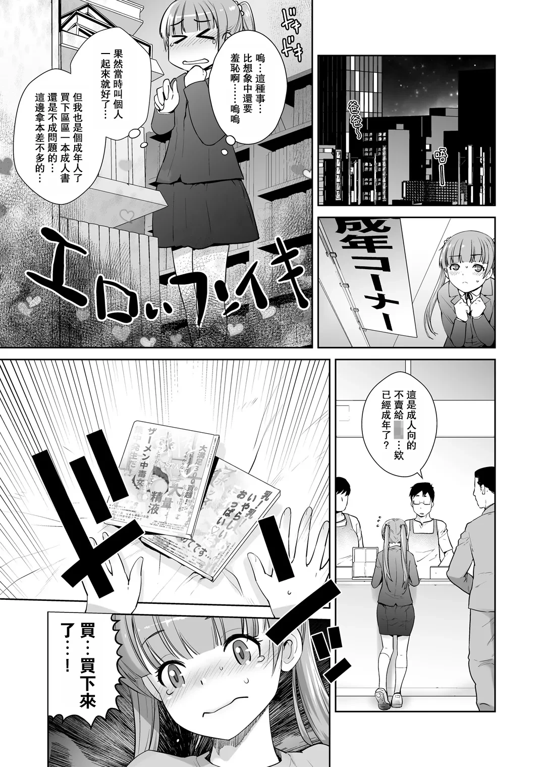 หน้า 9
