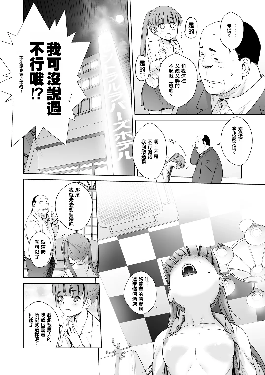 หน้า 20