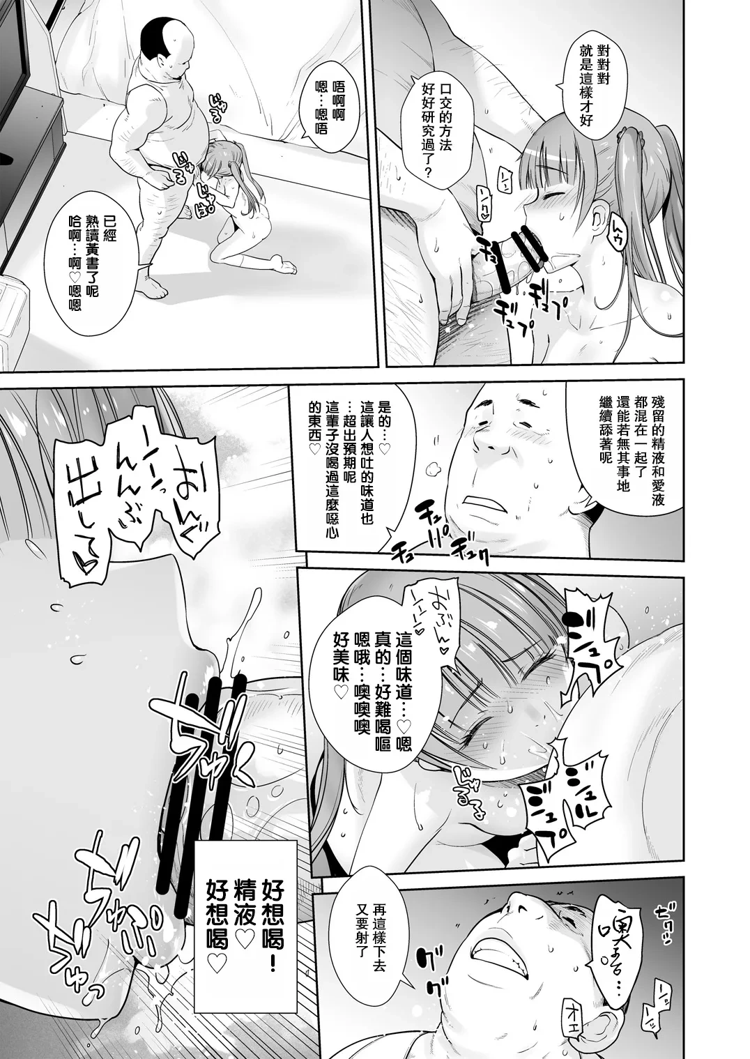หน้า 31