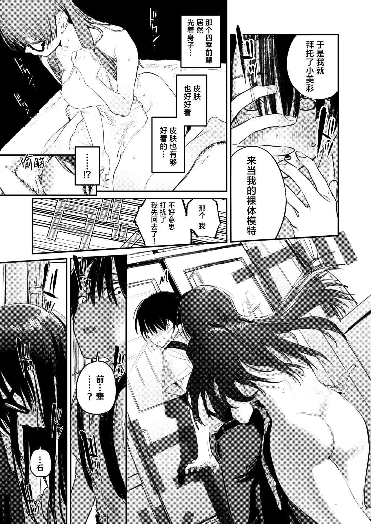 หน้า 12