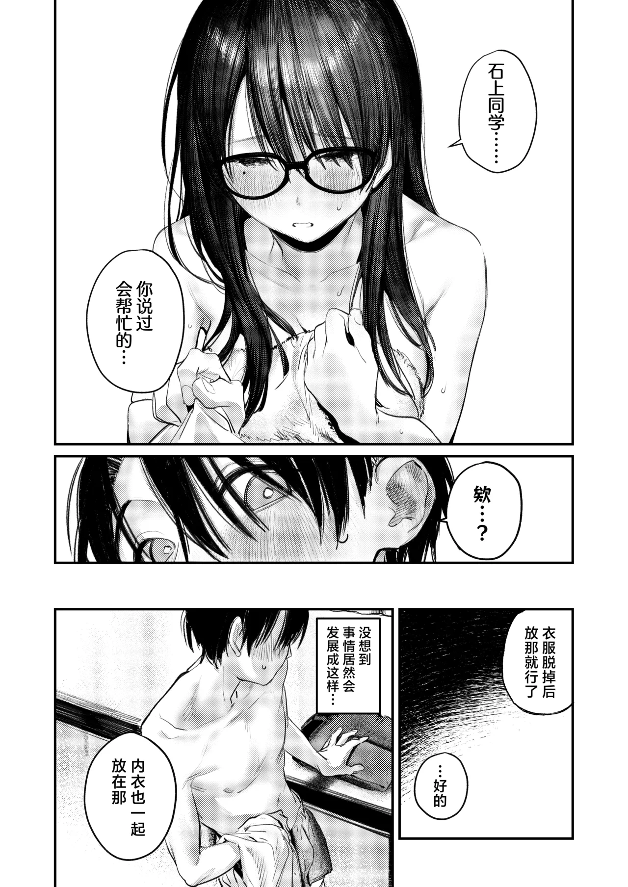หน้า 13