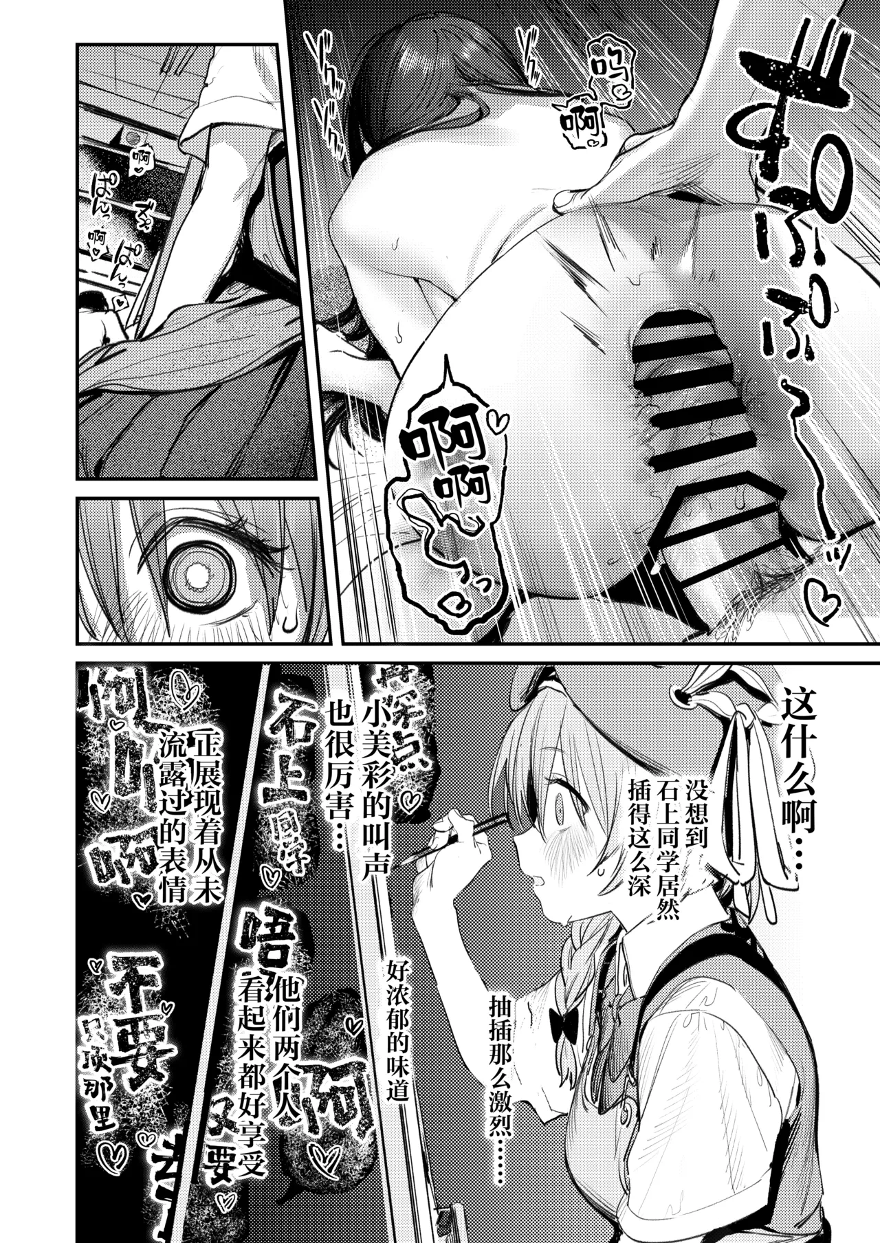 หน้า 25