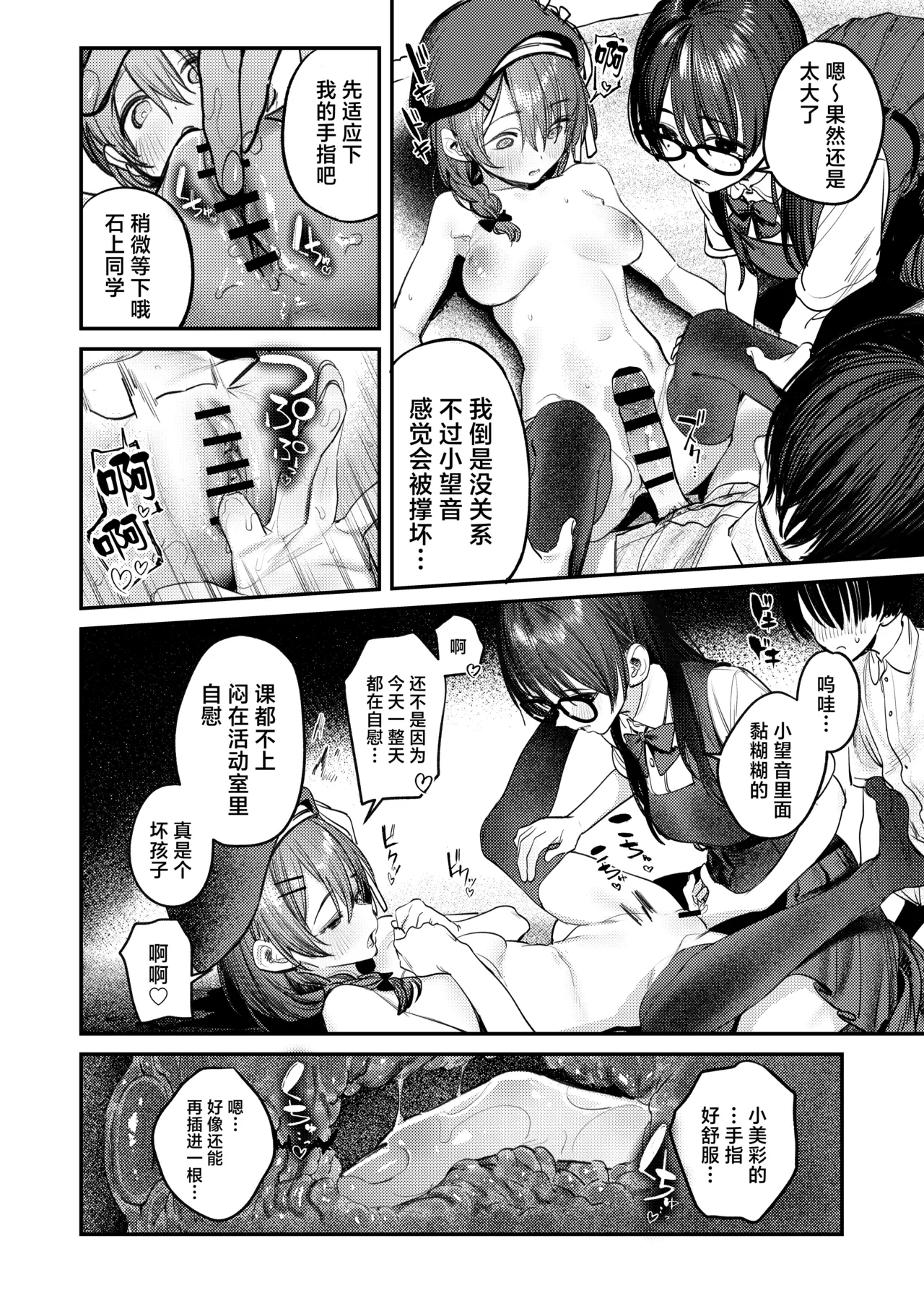 หน้า 41