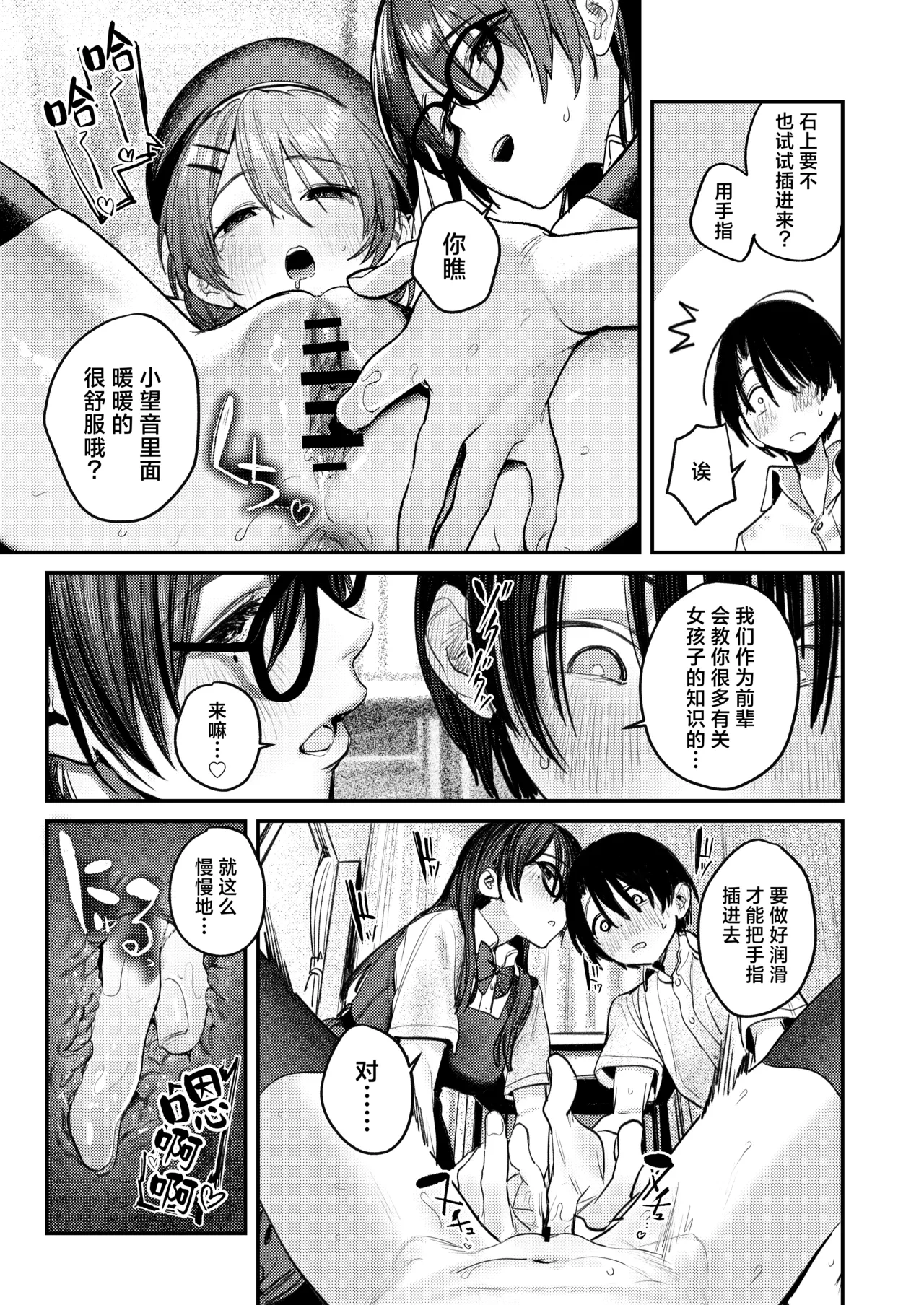 หน้า 42