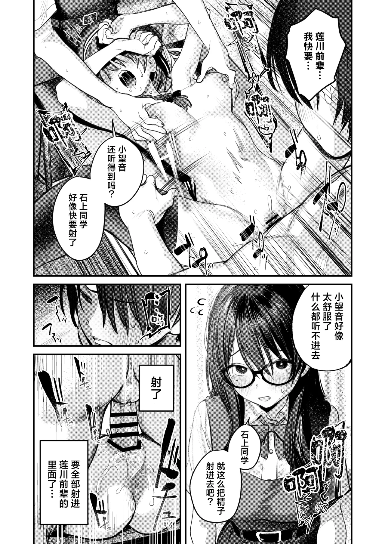 หน้า 49