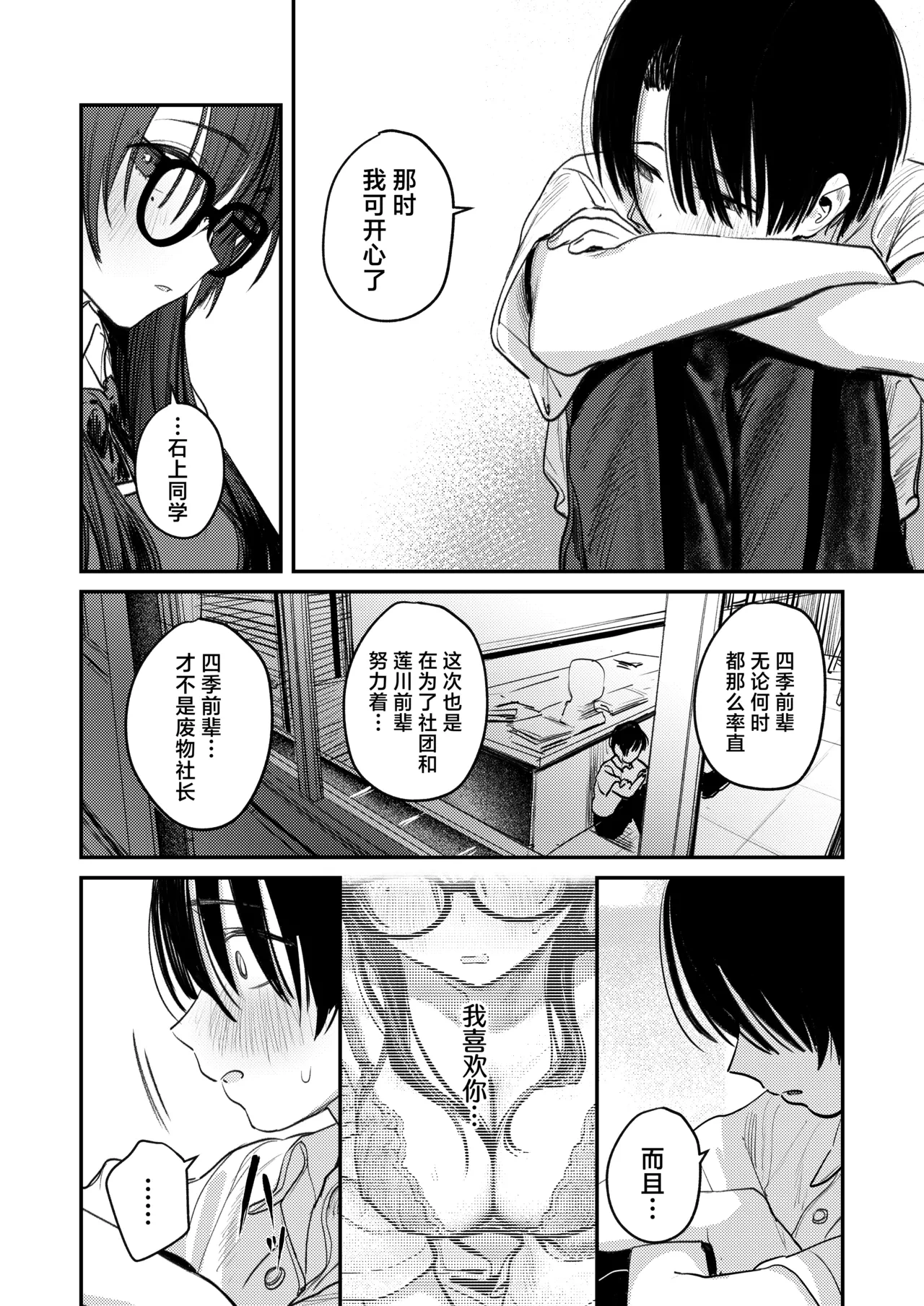 หน้า 63