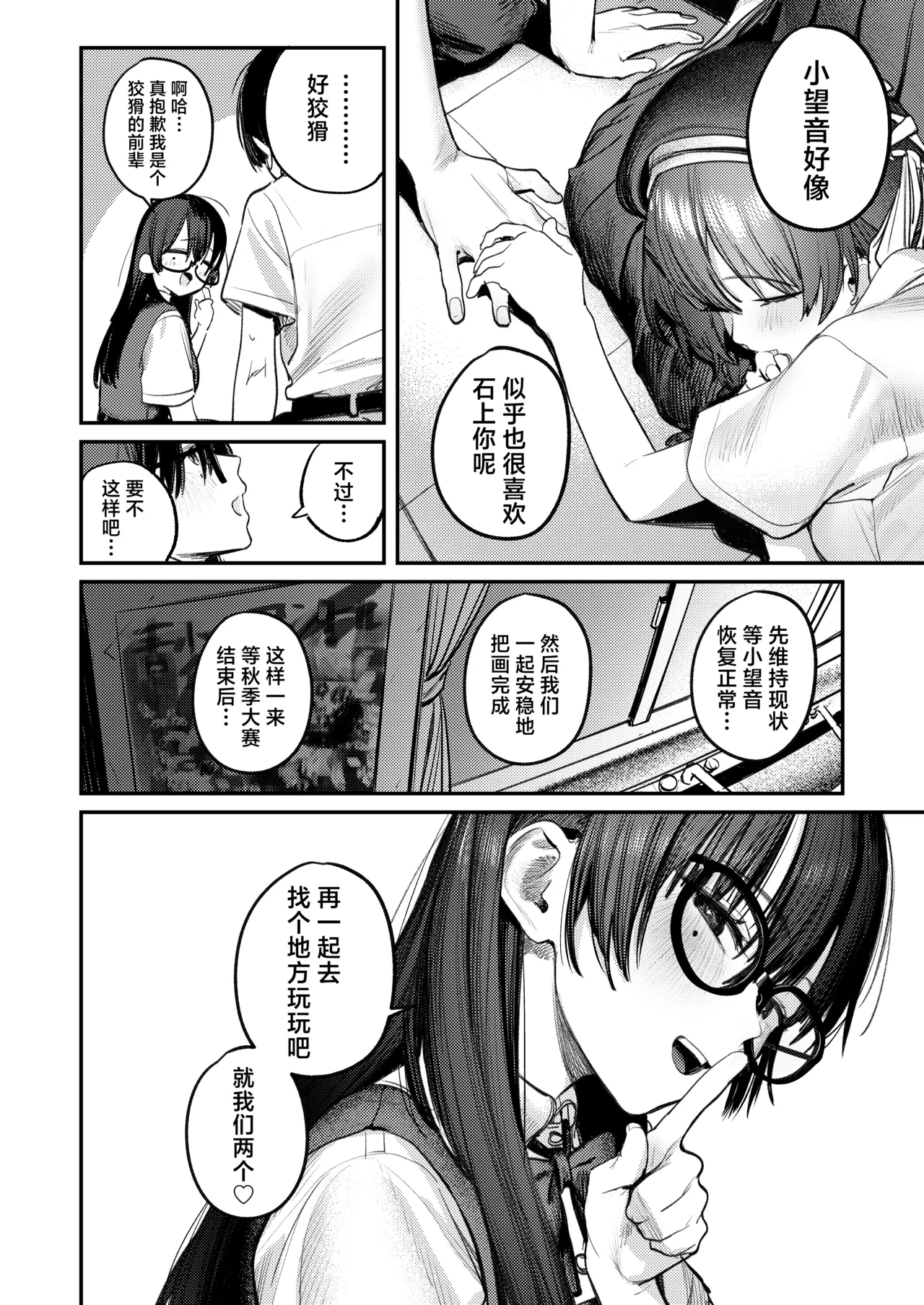 หน้า 65