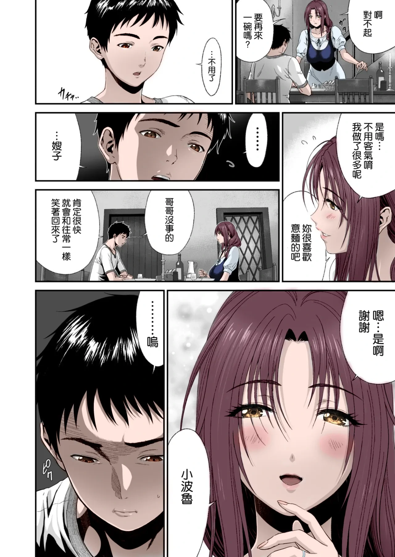 หน้า 5