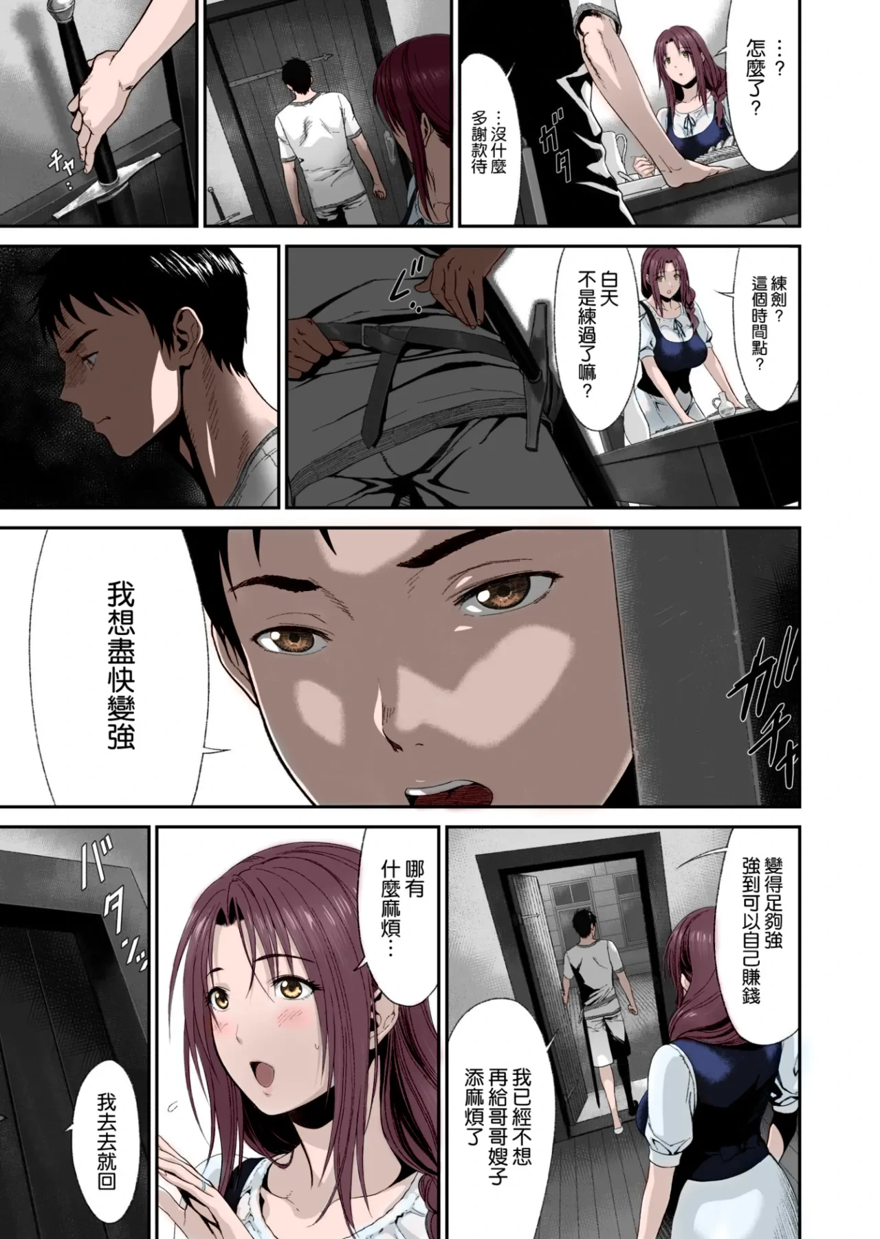 หน้า 6