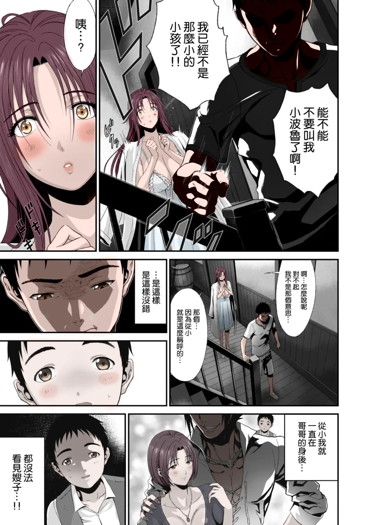 หน้า 10