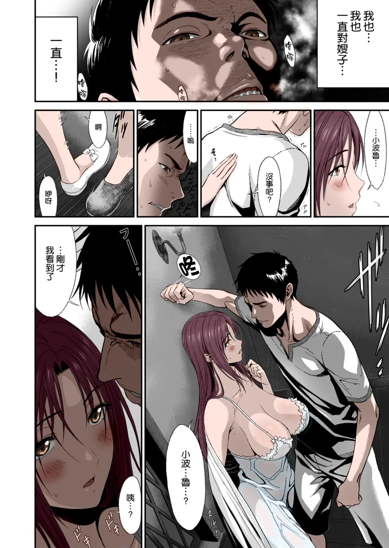 หน้า 11
