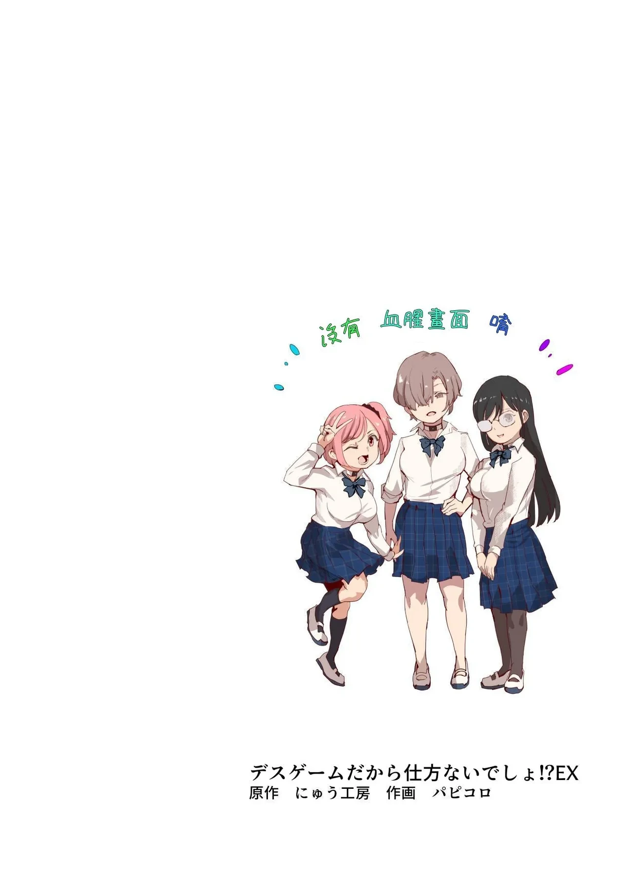 หน้า 2
