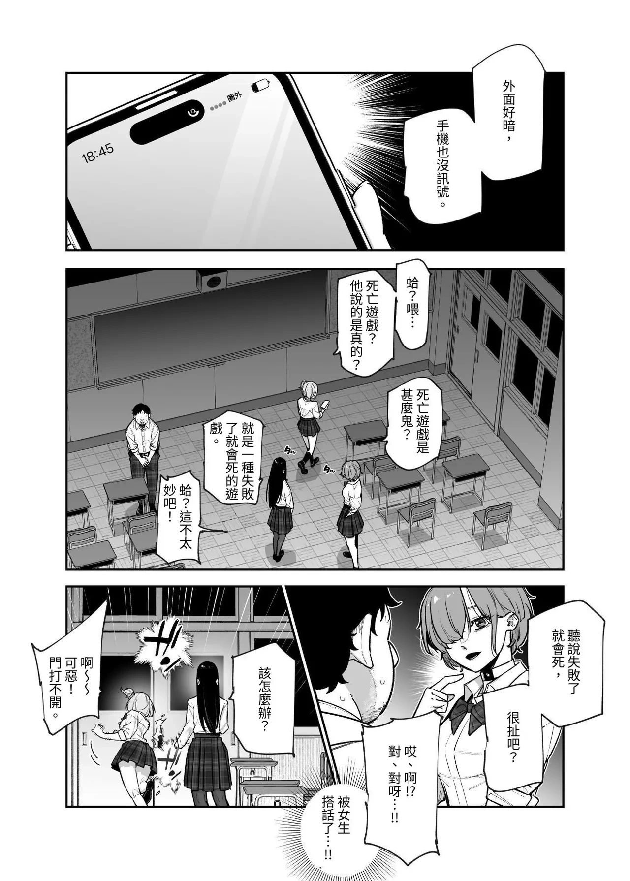 หน้า 5