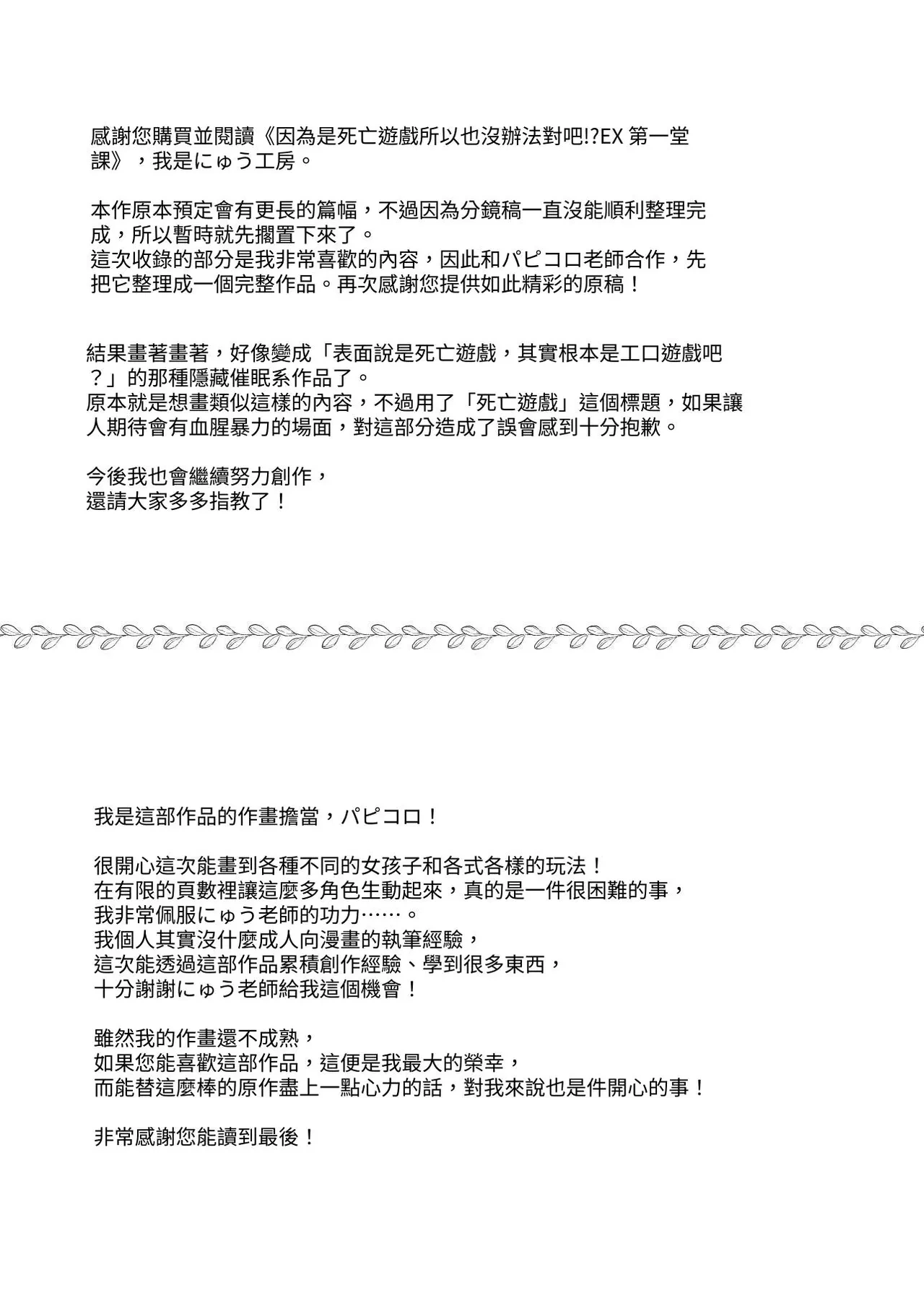 หน้า 30