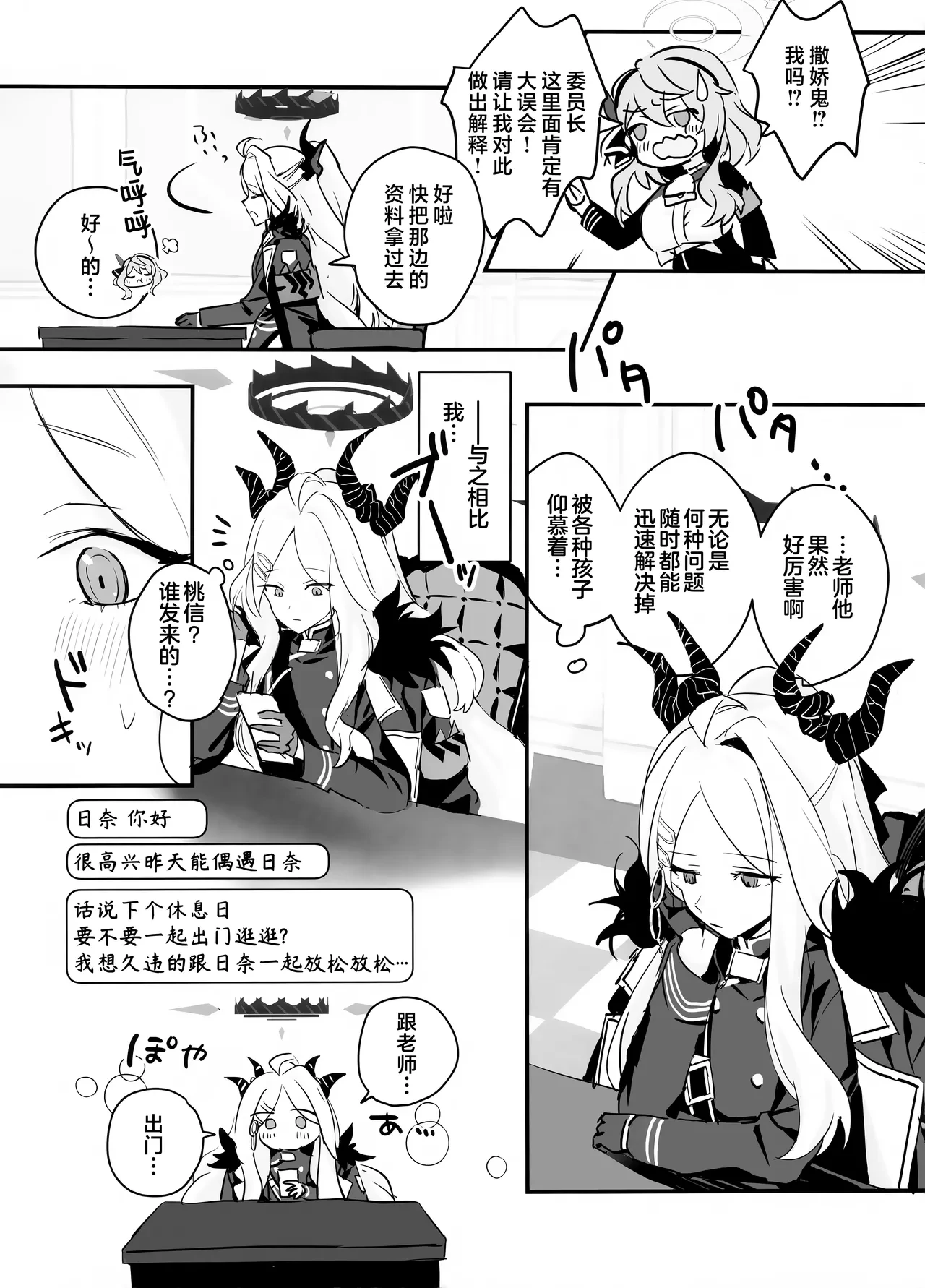 หน้า 13