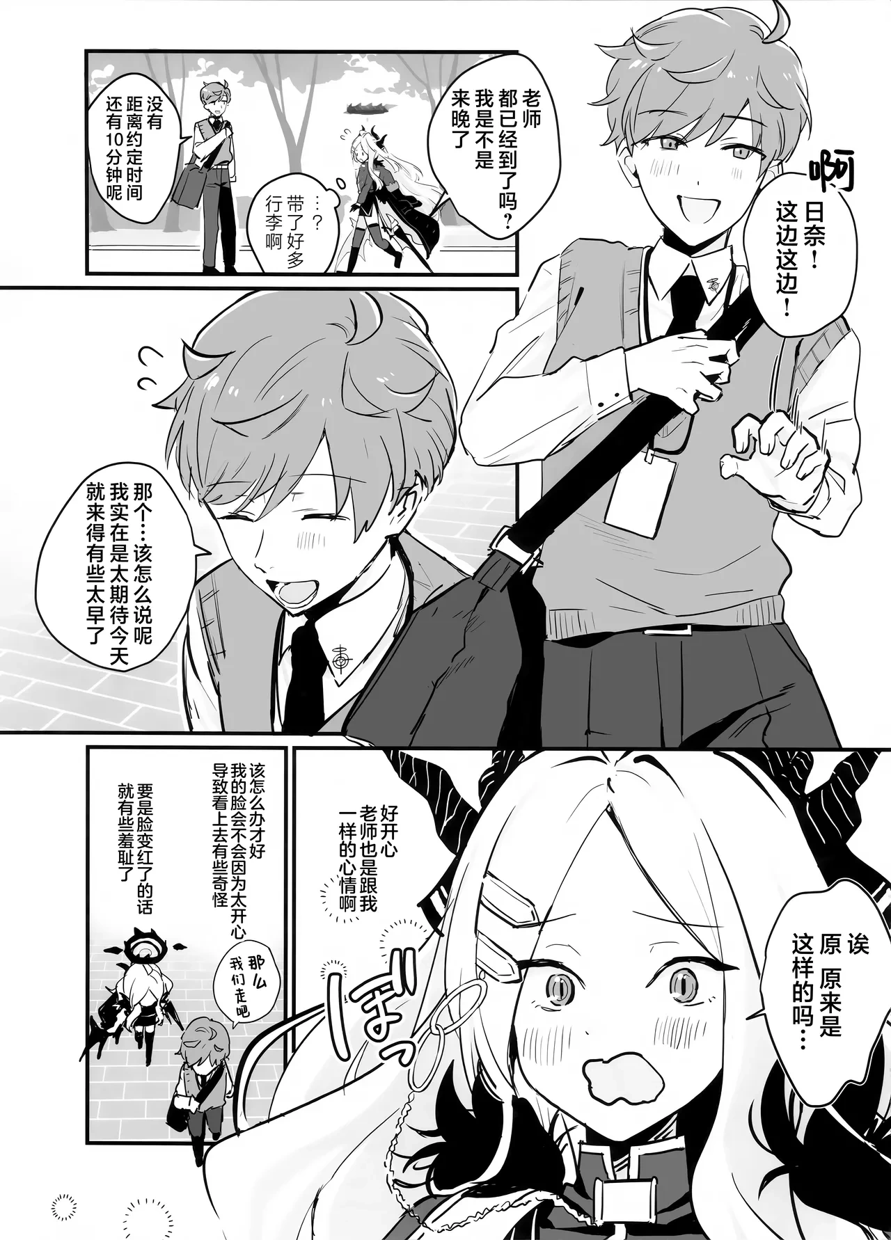 หน้า 14