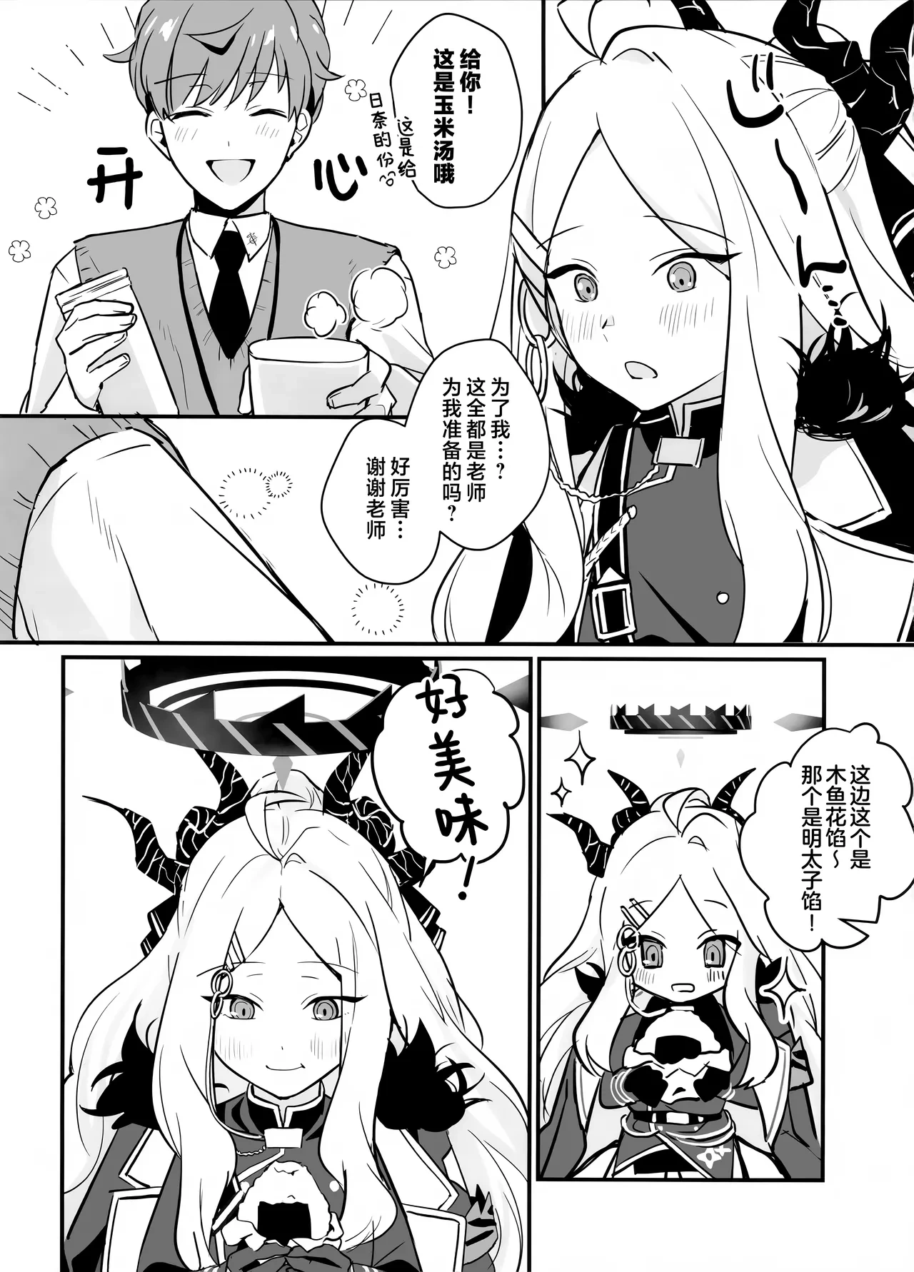 หน้า 16