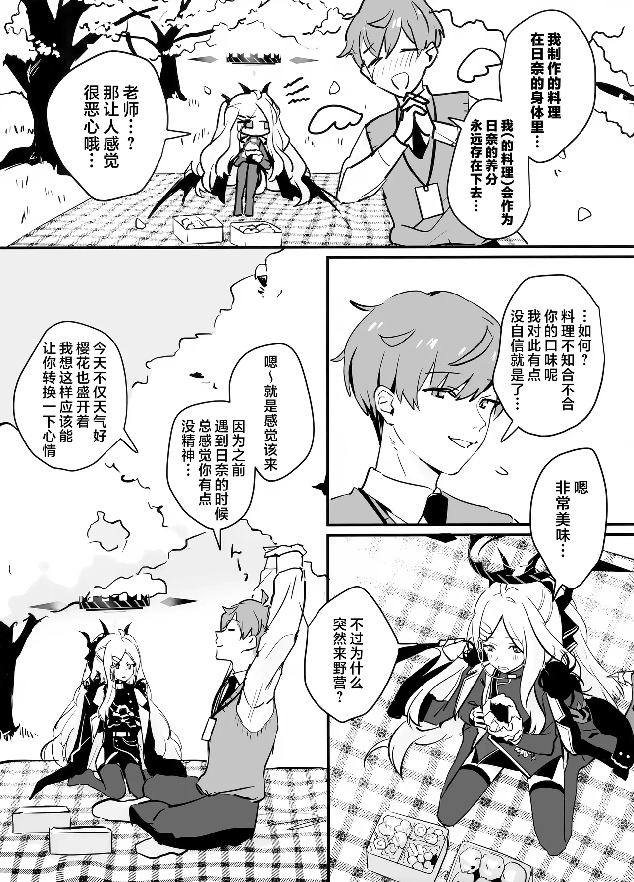 หน้า 17