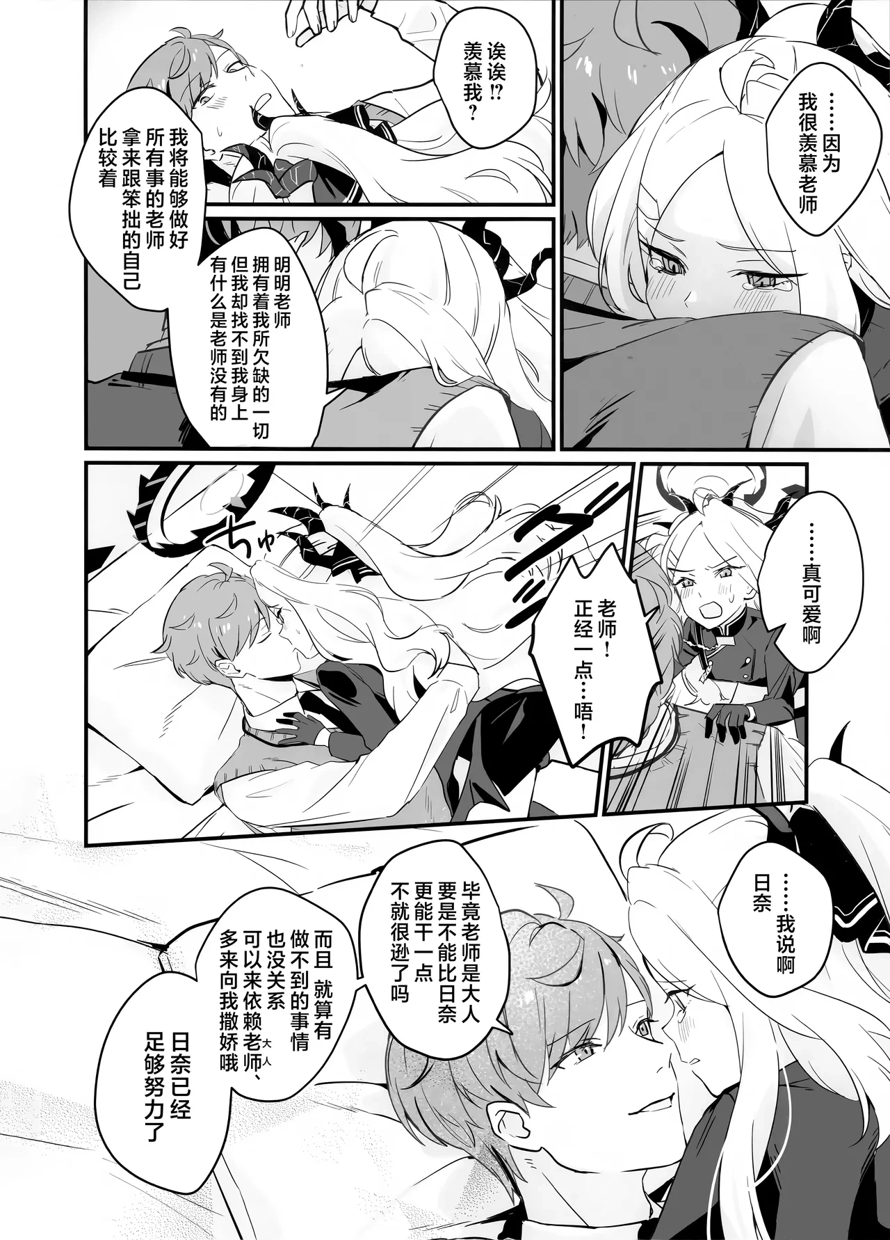 หน้า 26