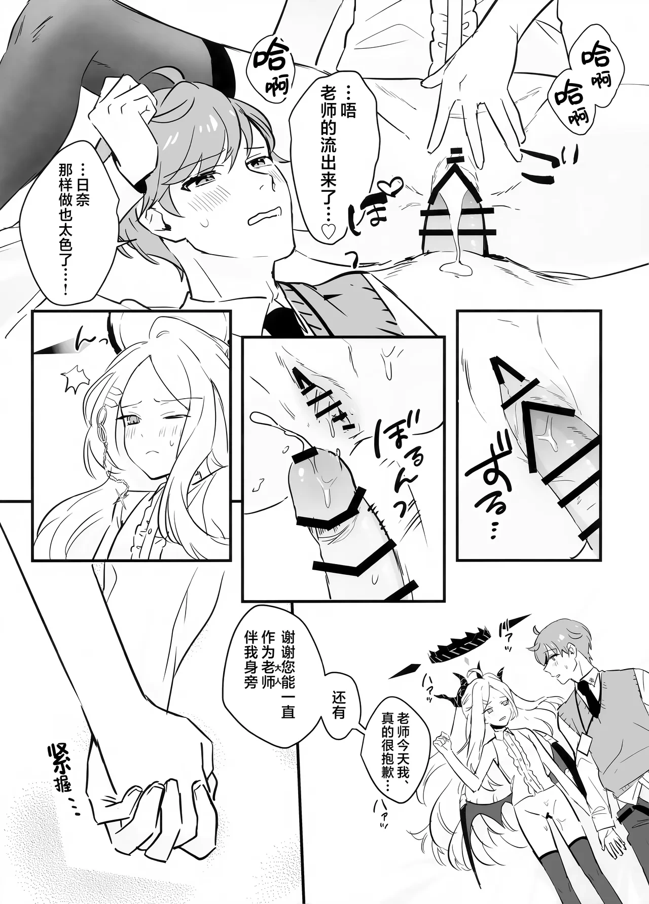 หน้า 33