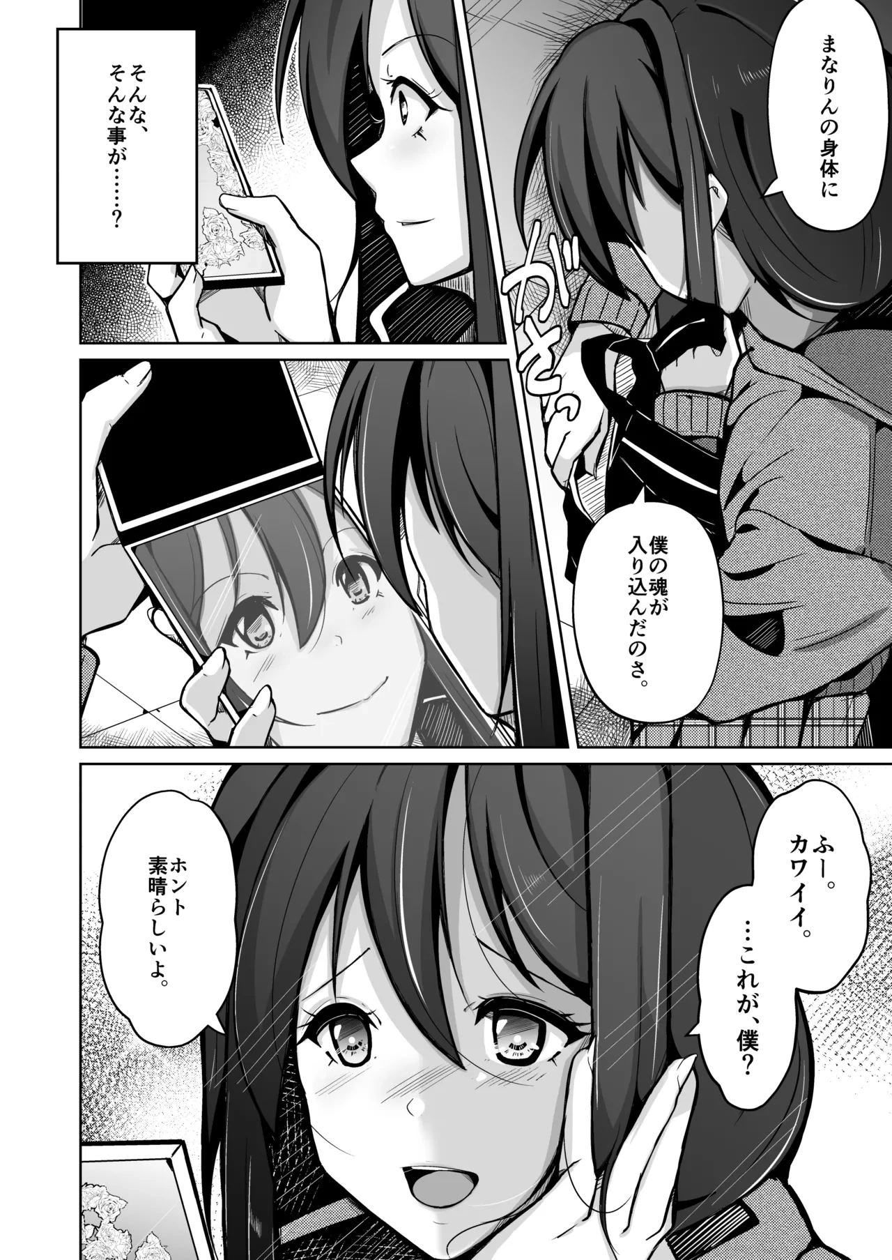 หน้า 10