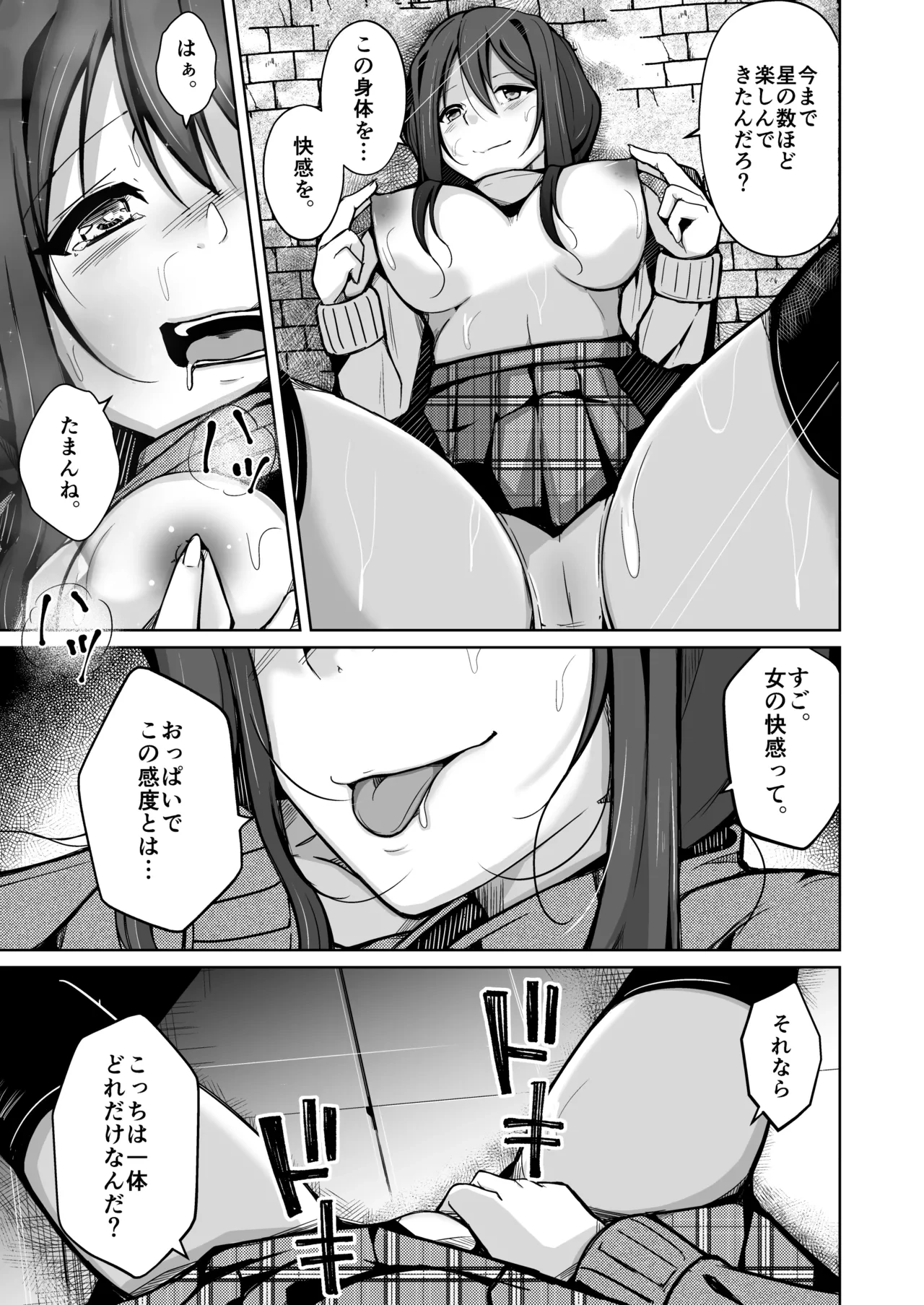 หน้า 13