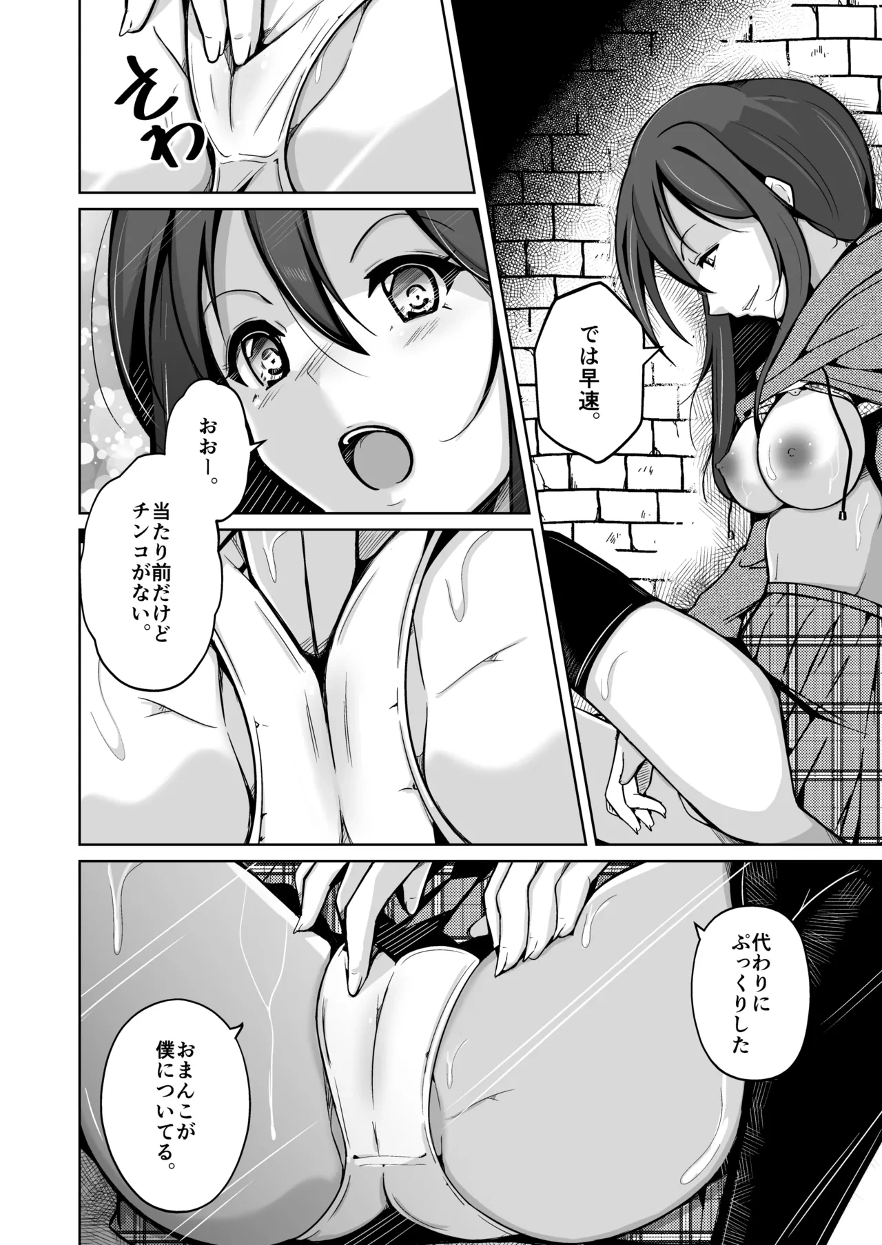 หน้า 14