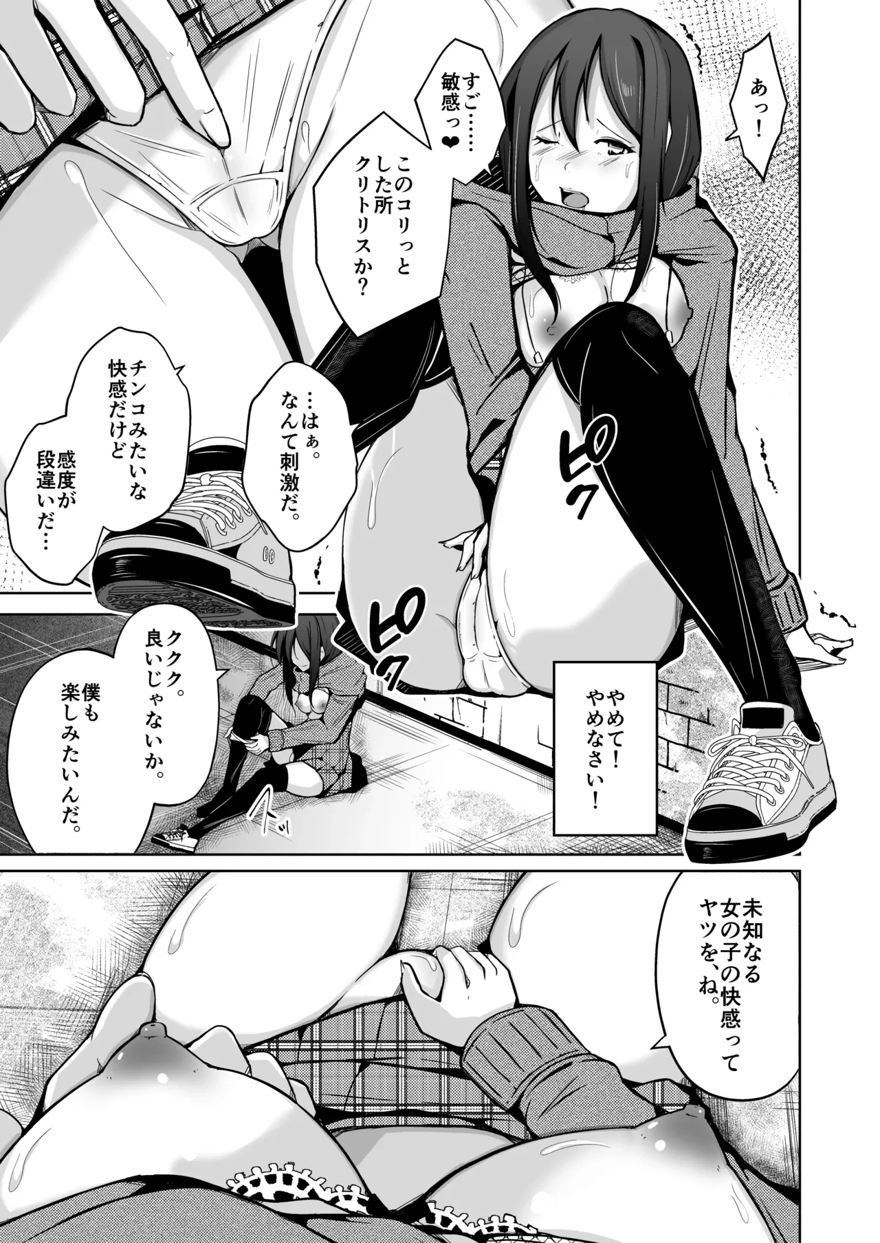 หน้า 15