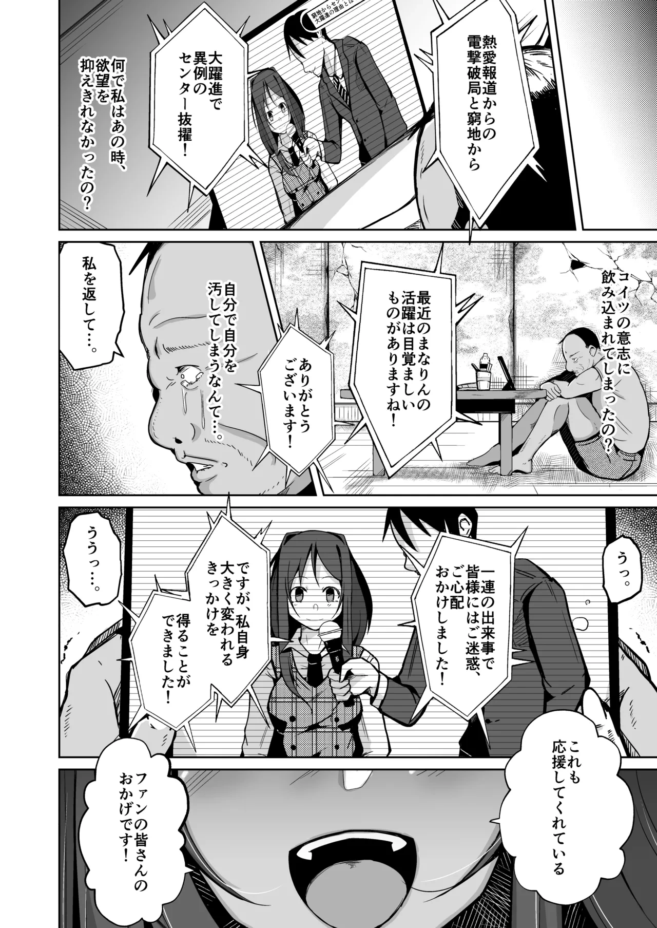 หน้า 40