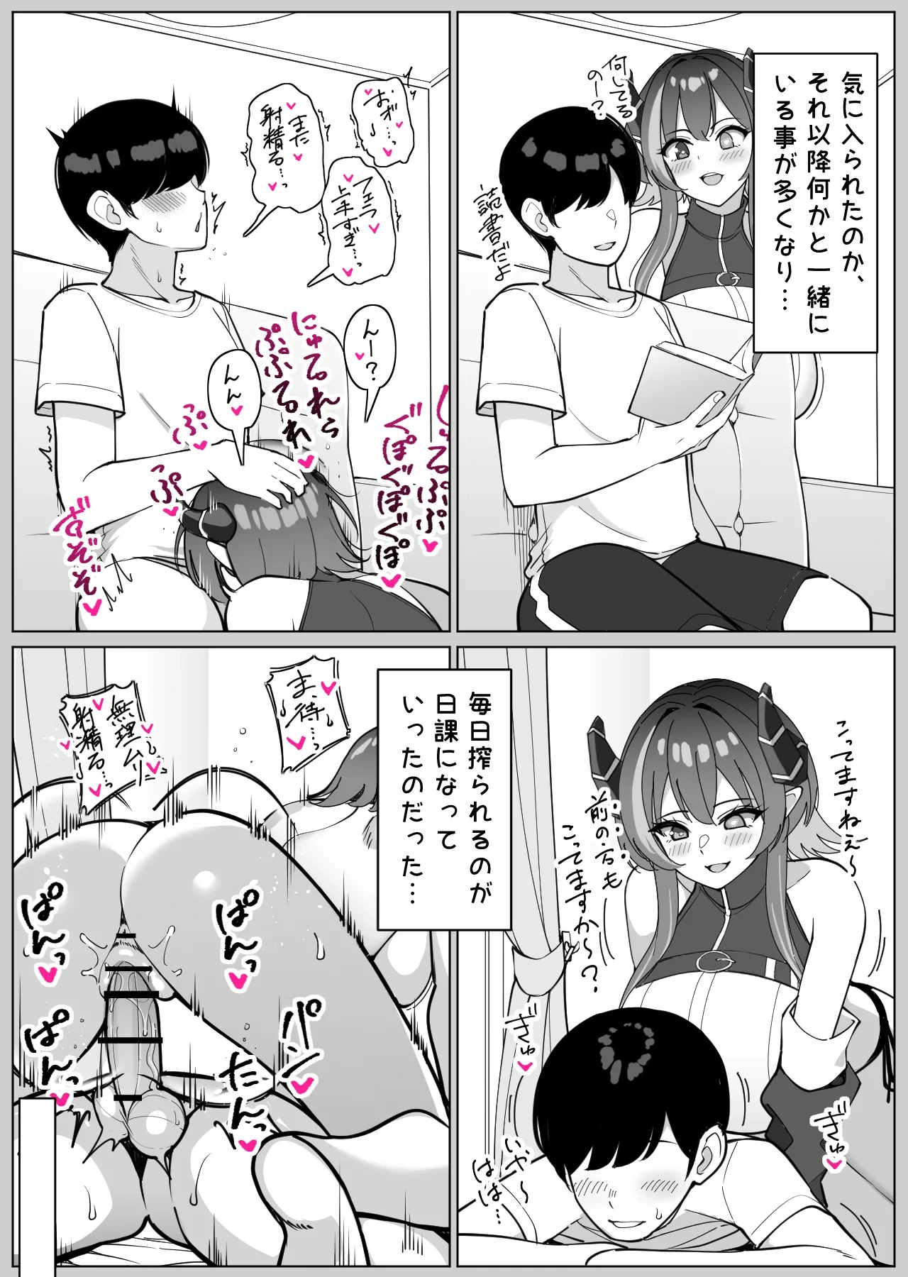 หน้า 8