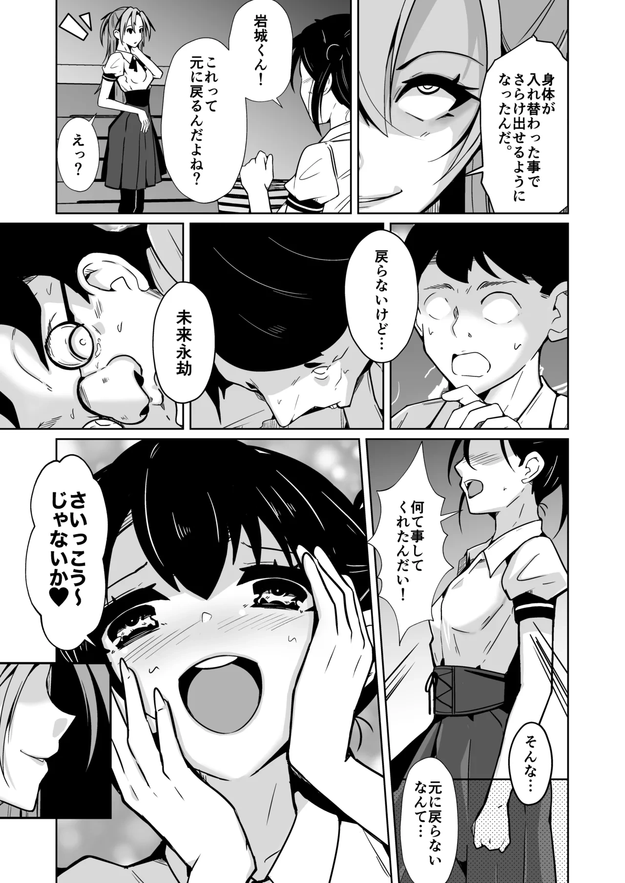 หน้า 17
