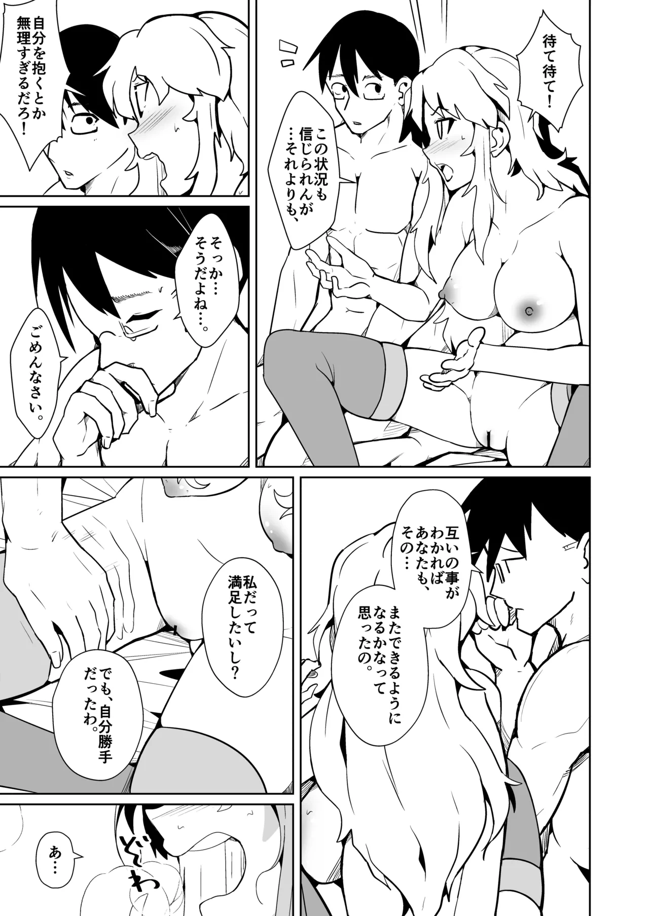 หน้า 9